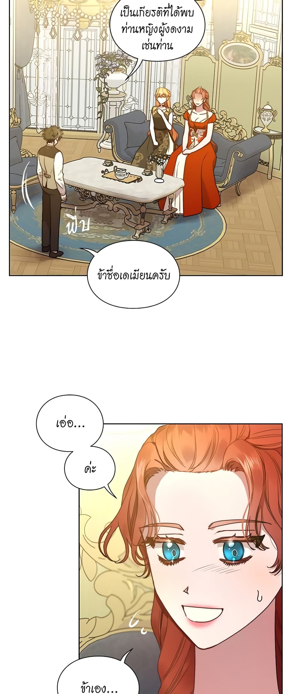 Lucia page 10
