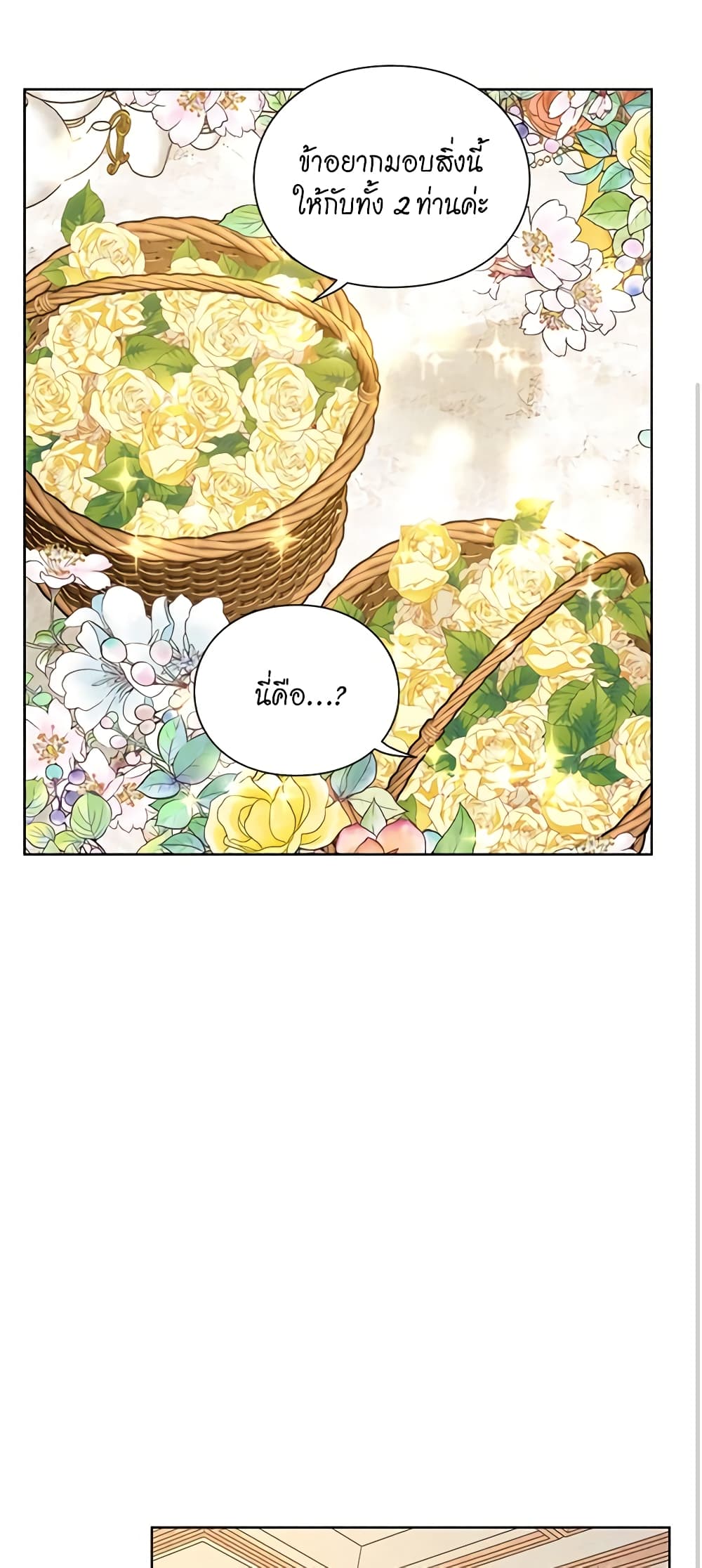 Lucia page 2