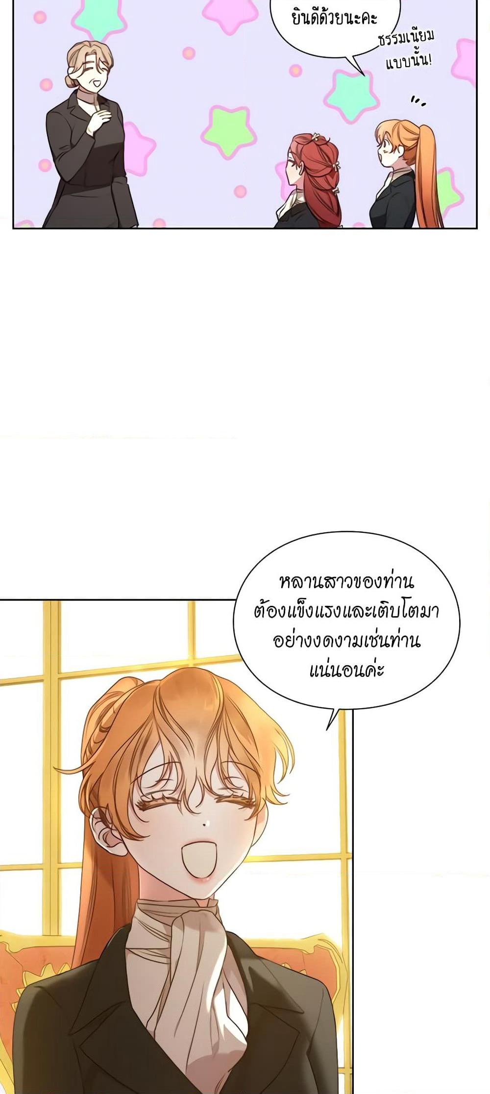 Lucia page 4