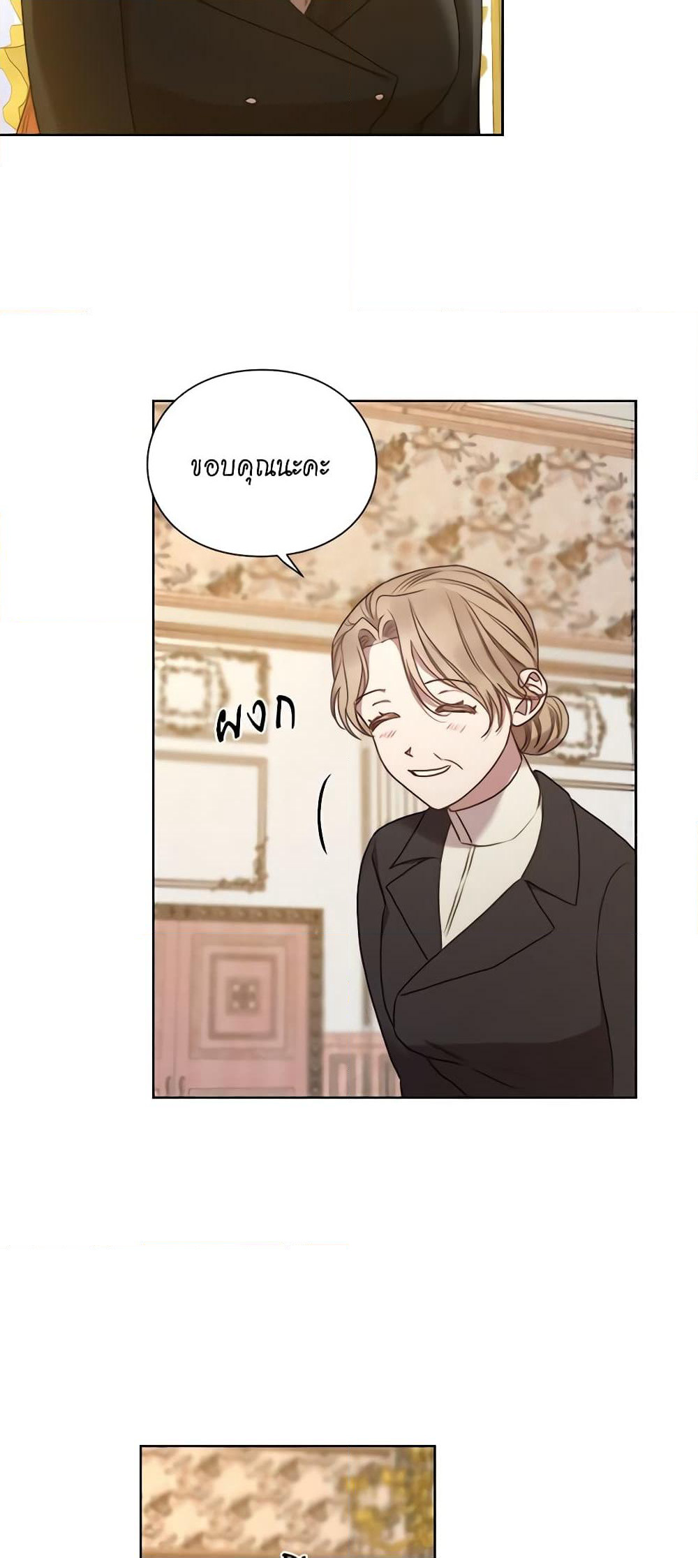 Lucia page 5