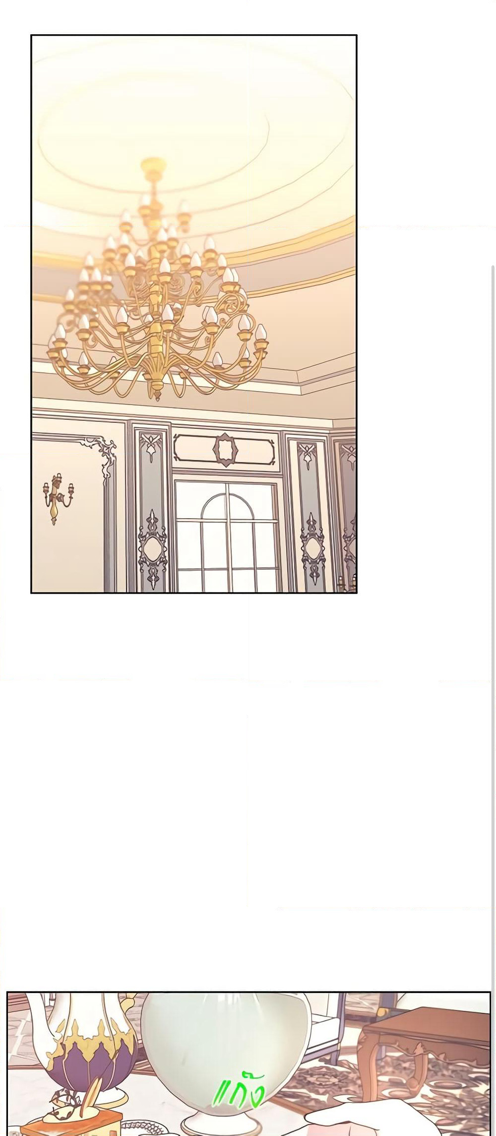 Lucia page 2