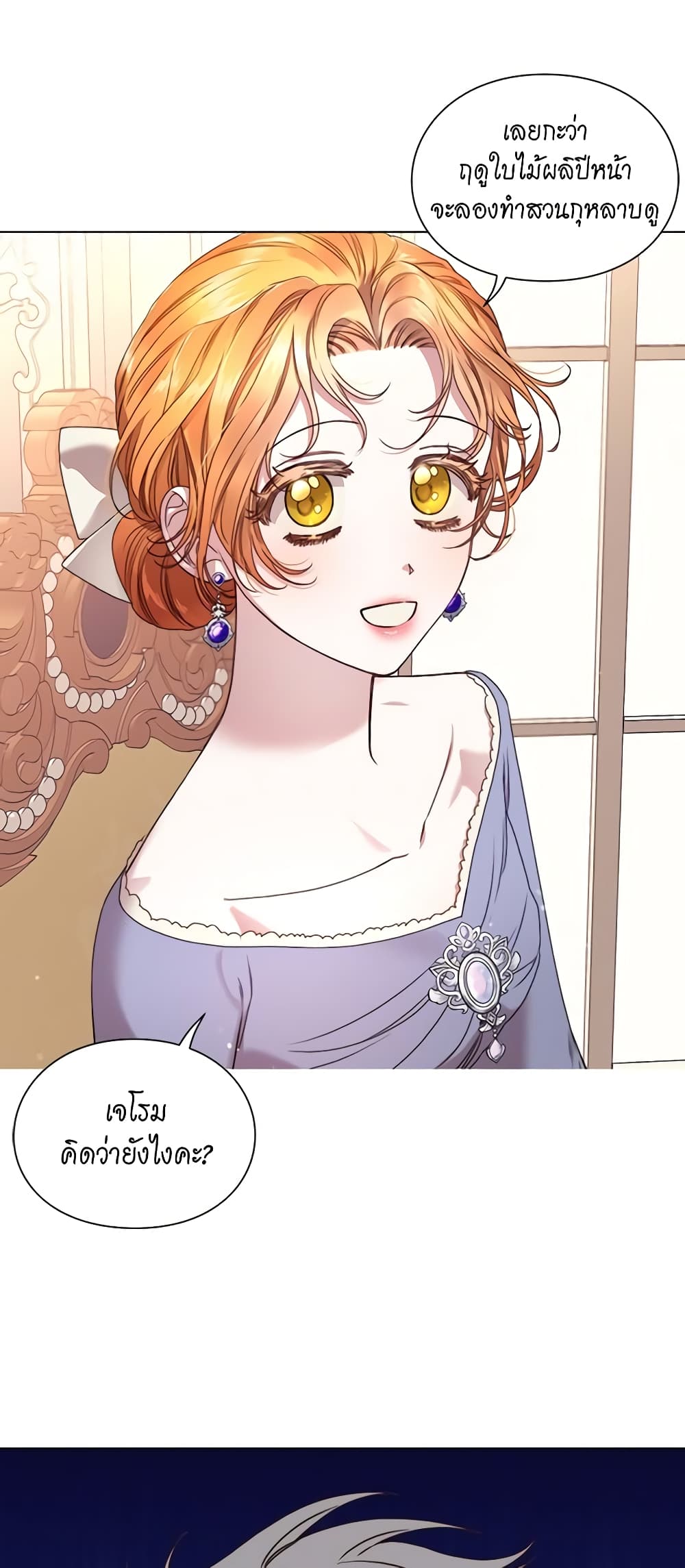 Lucia page 4