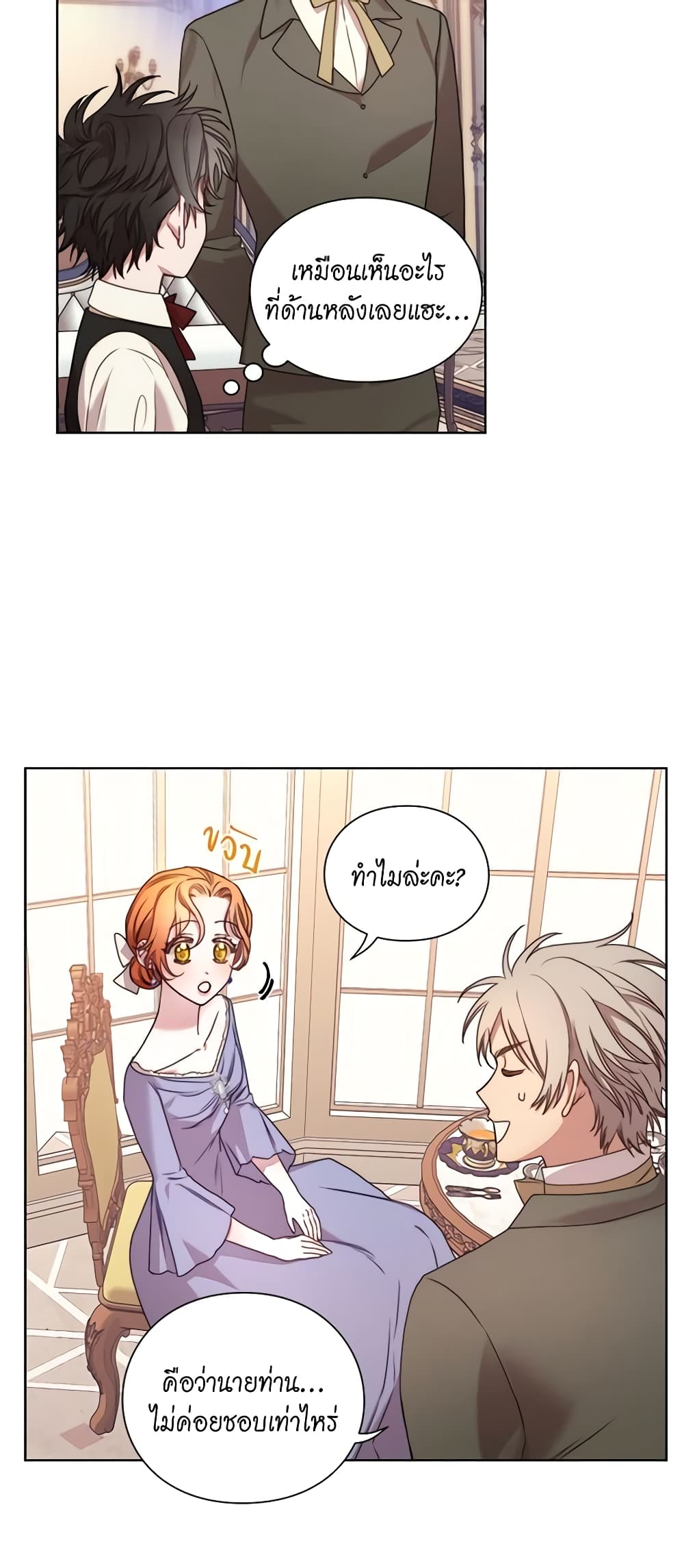 Lucia page 6