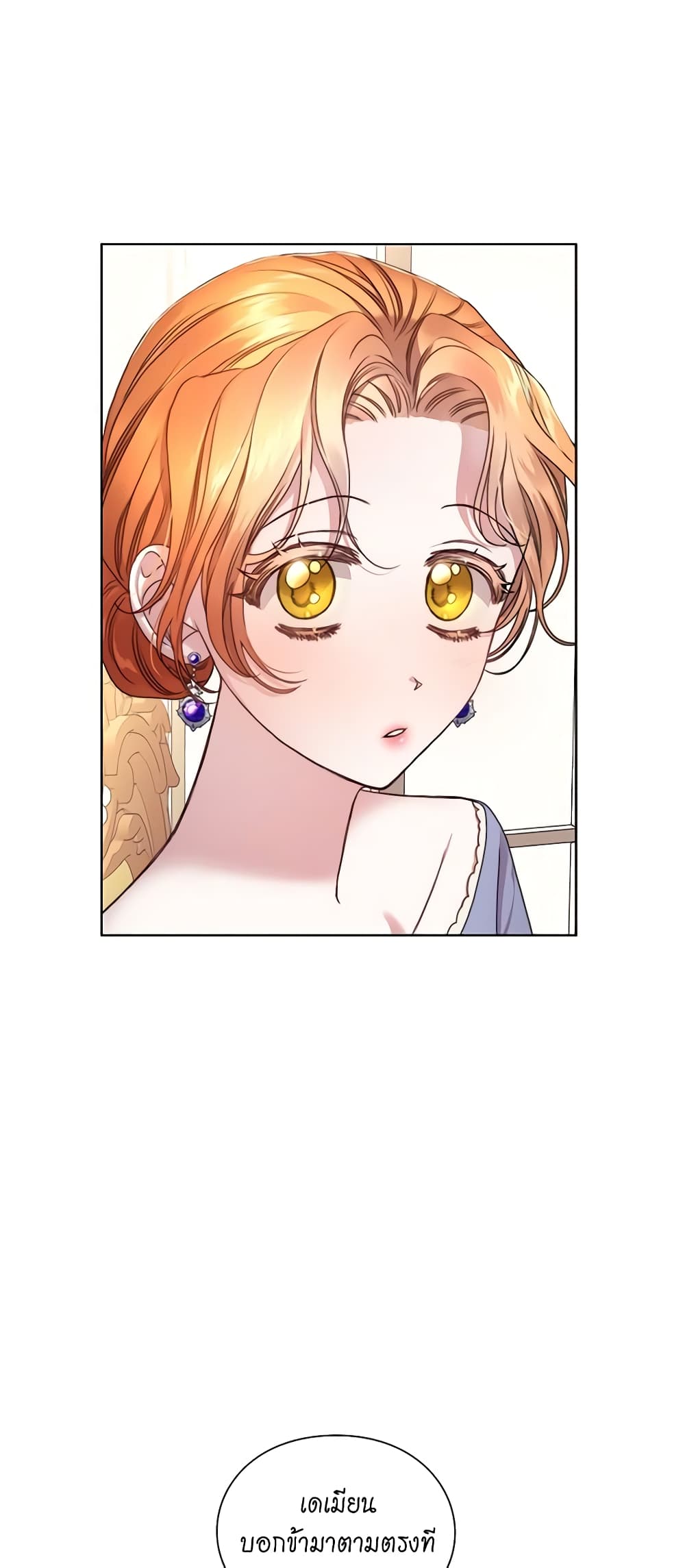 Lucia page 7