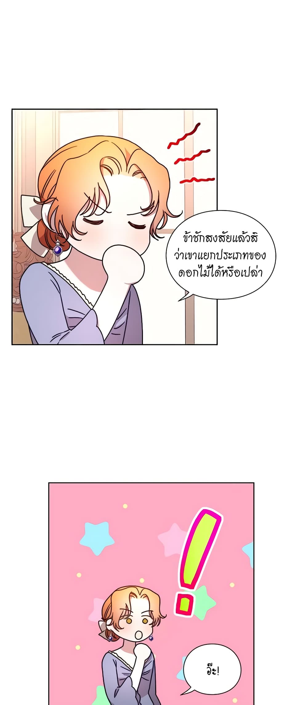 Lucia page 10