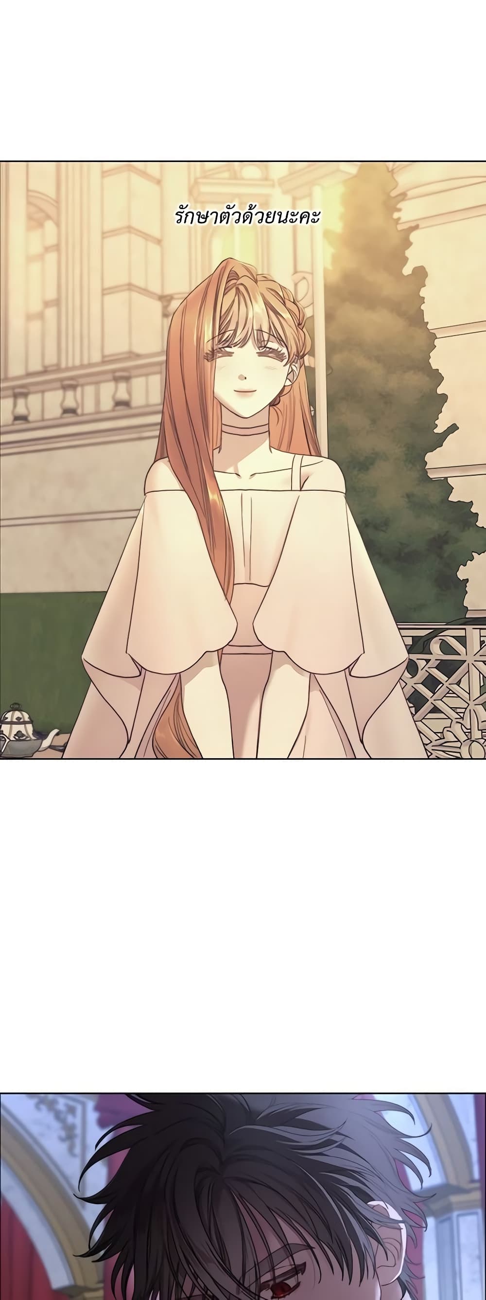 Lucia page 5
