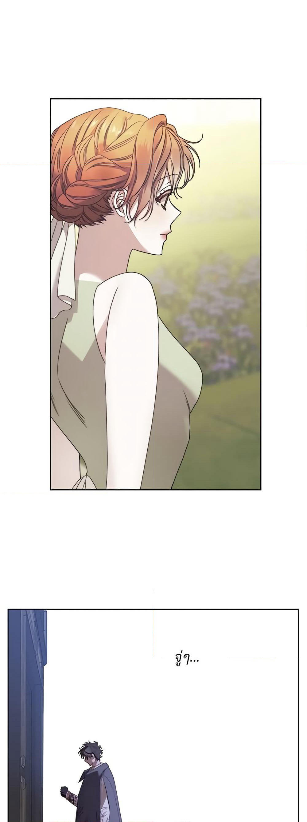 Lucia page 9