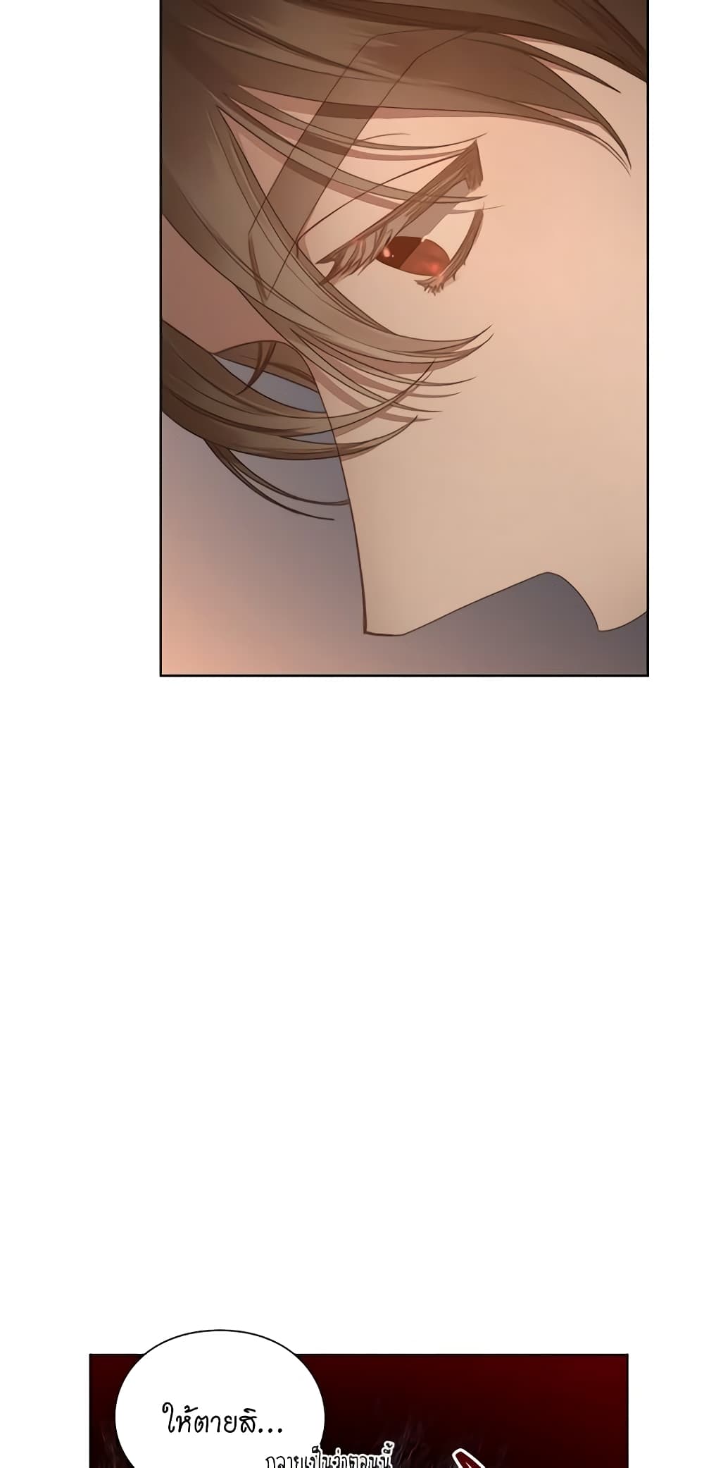 Lucia page 5