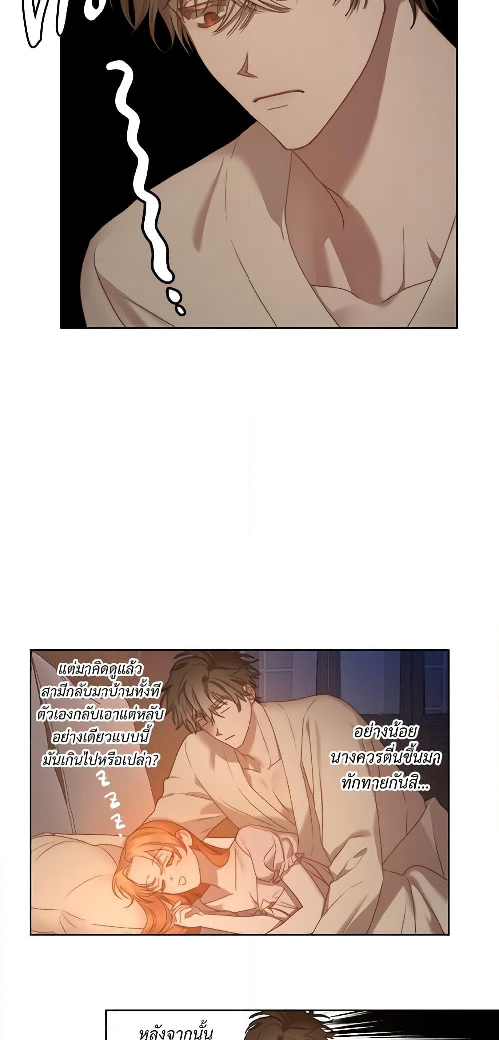 Lucia page 10