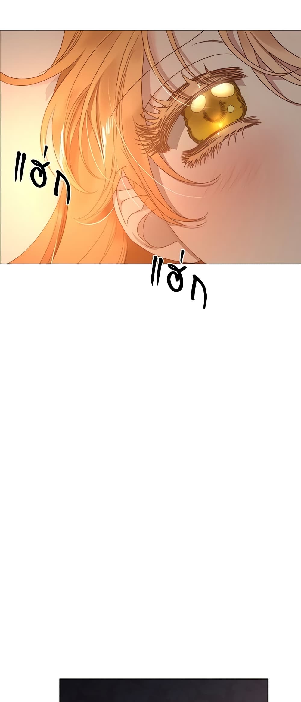 Lucia page 4