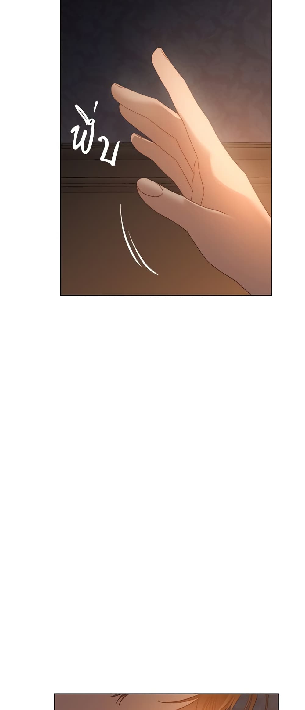 Lucia page 5