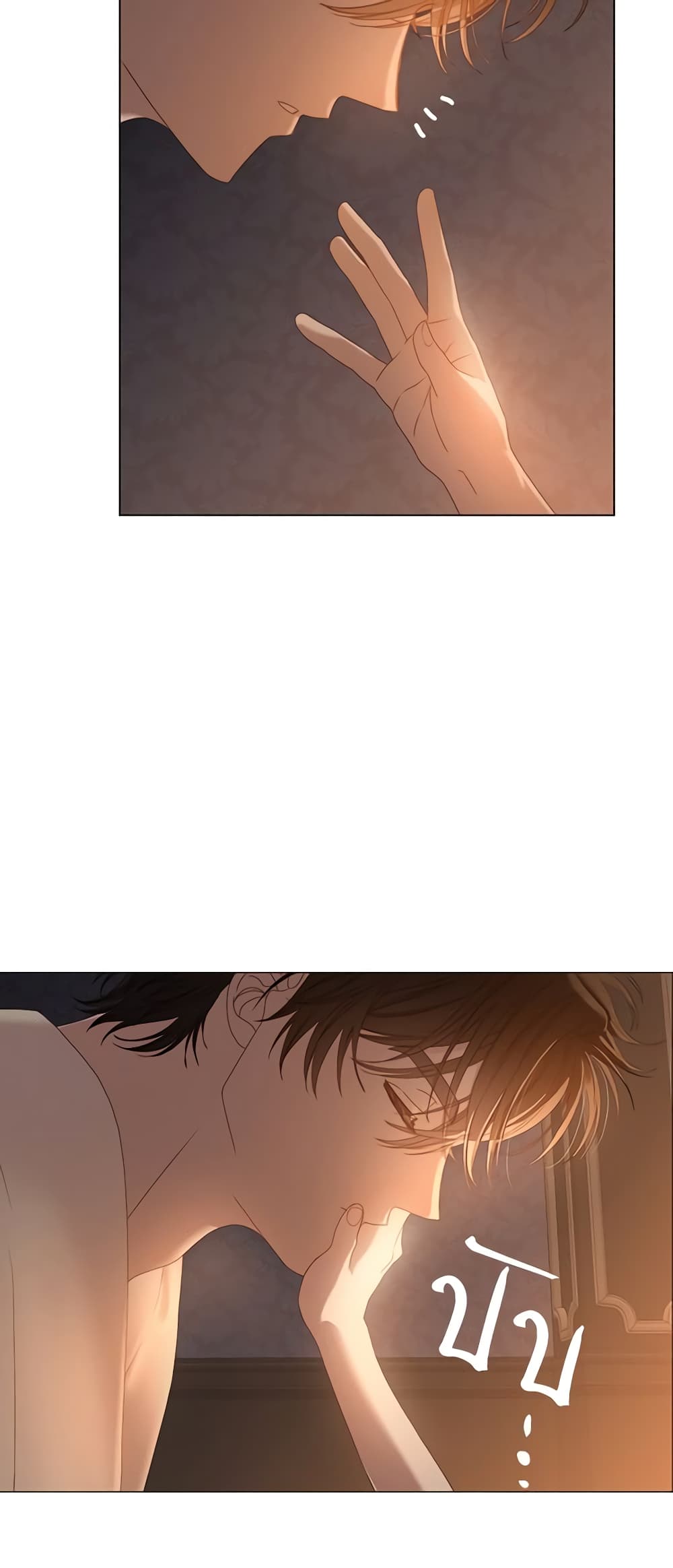 Lucia page 6
