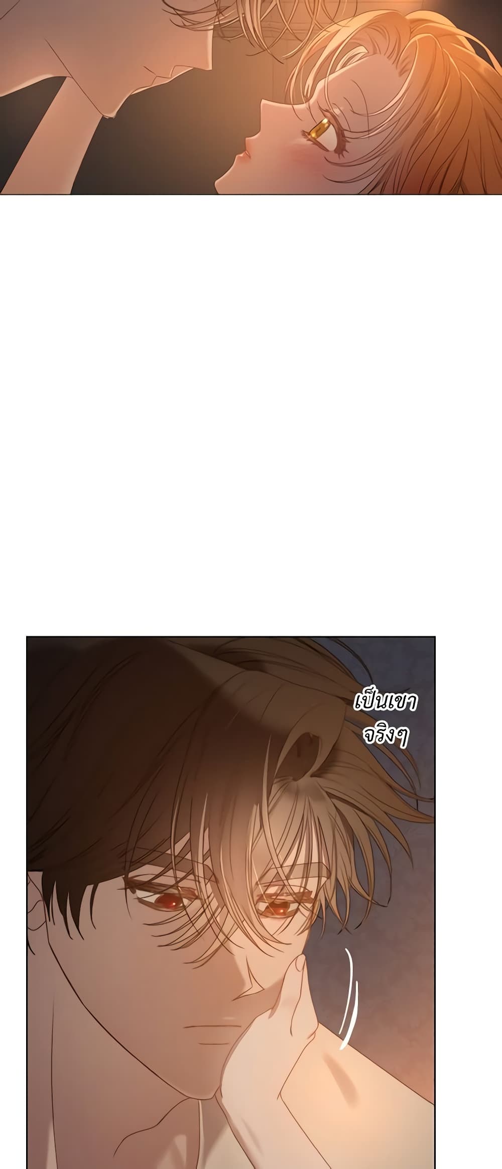 Lucia page 8