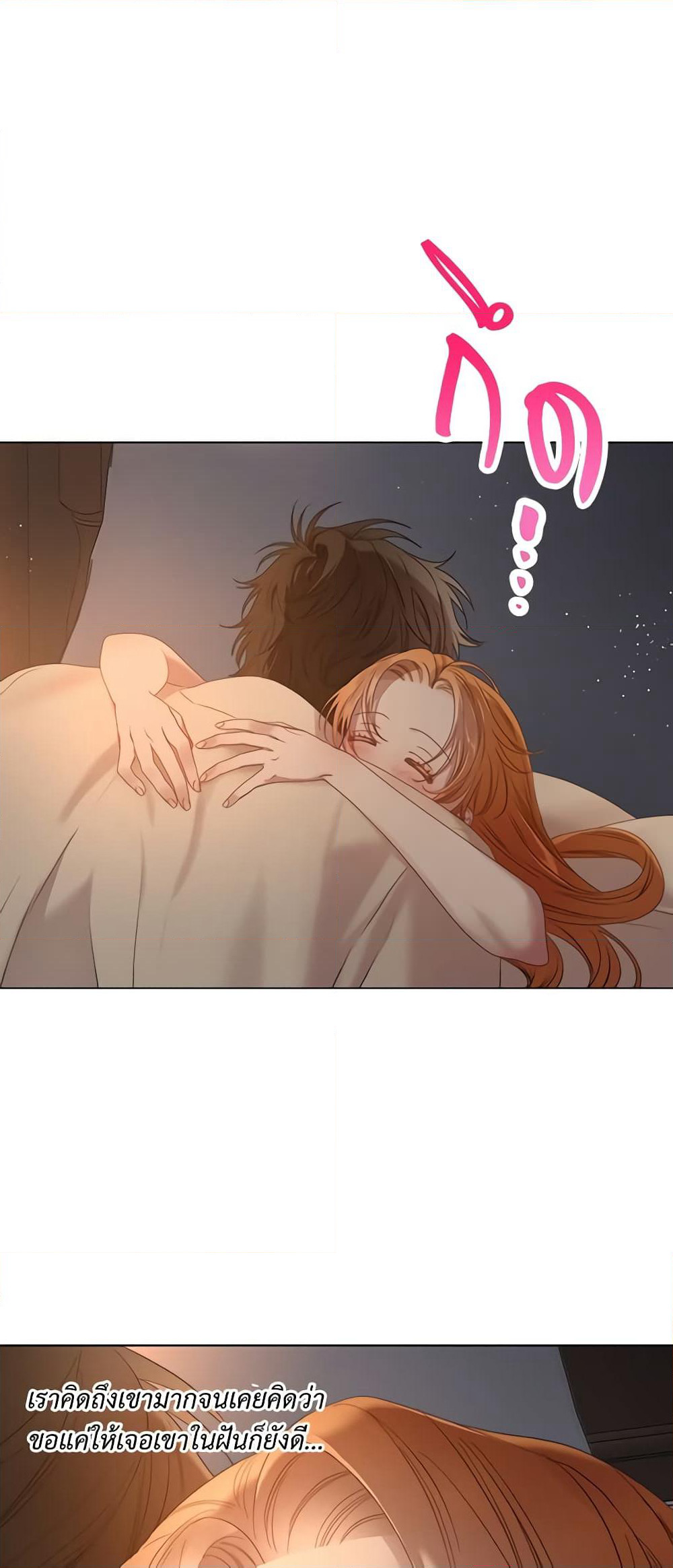 Lucia page 10