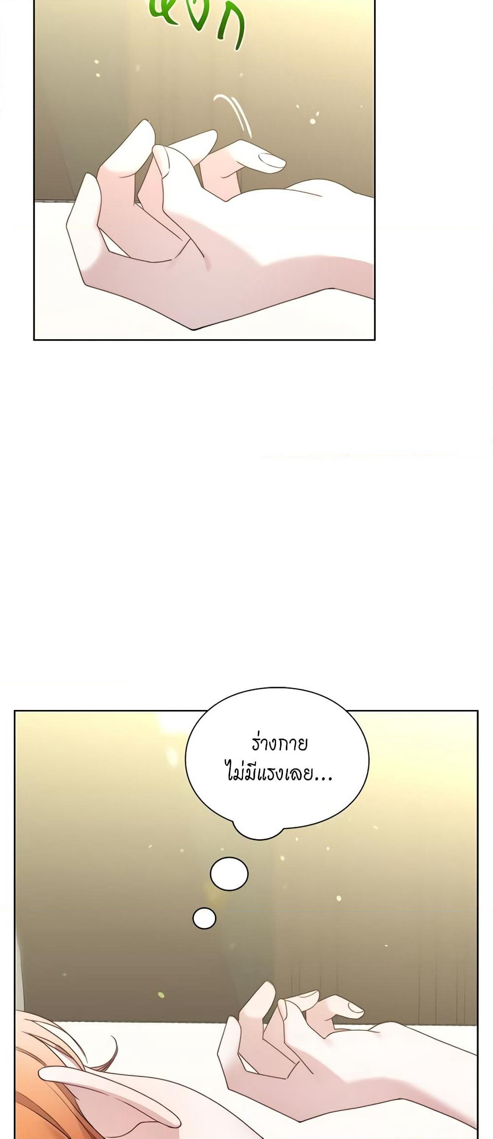 Lucia page 4