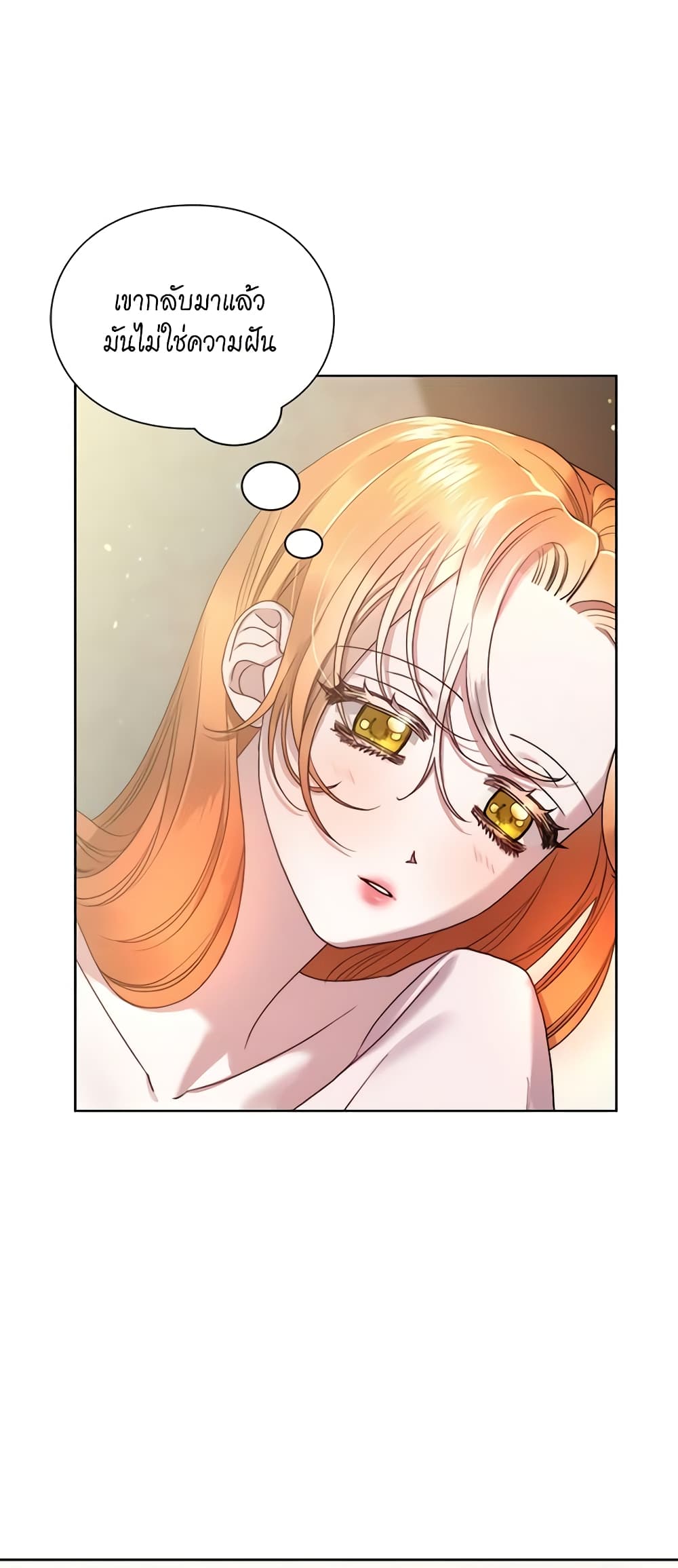 Lucia page 6