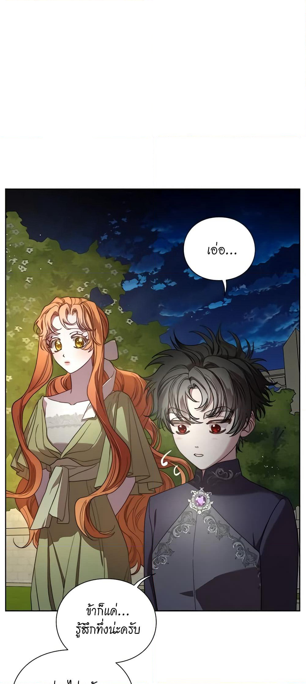 Lucia page 4