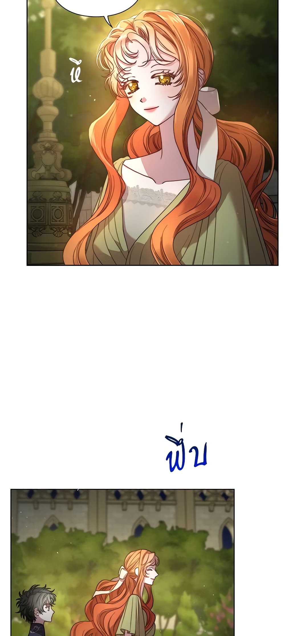 Lucia page 7