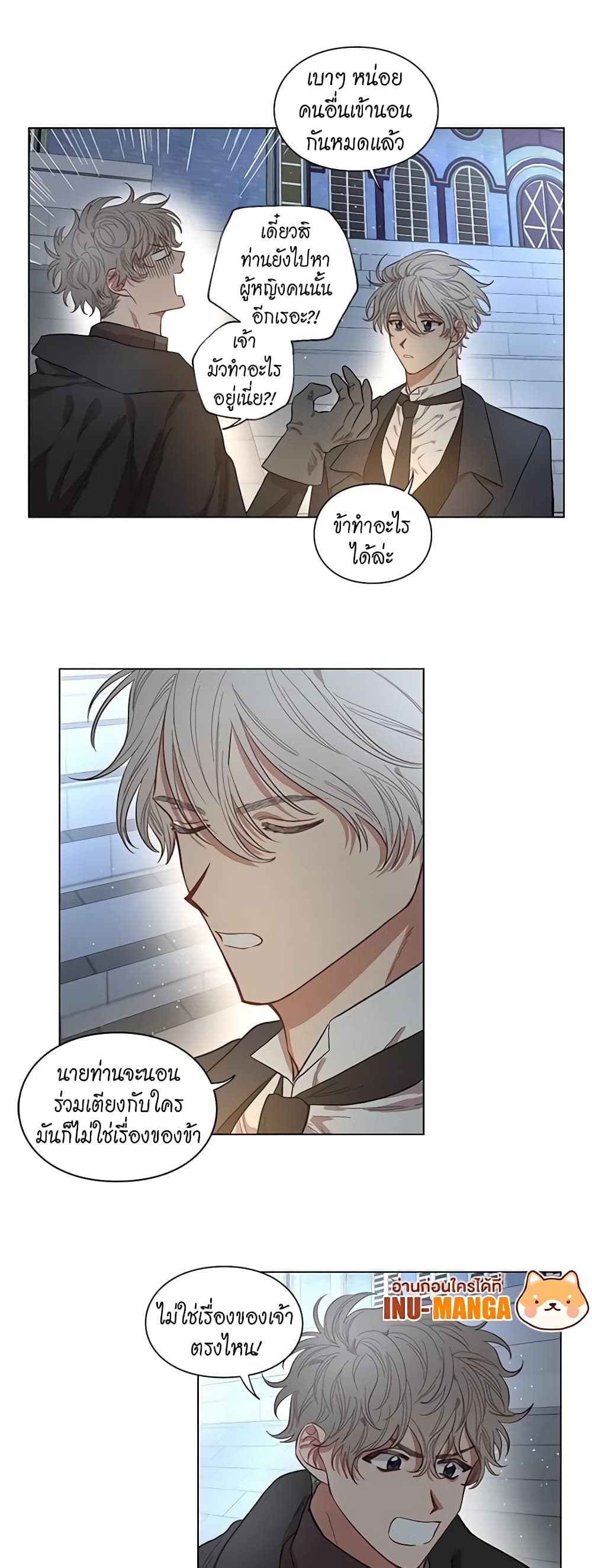 Lucia page 6