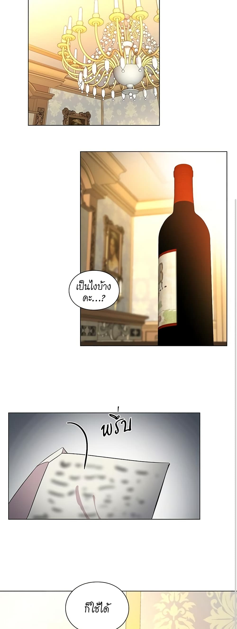 Lucia page 11