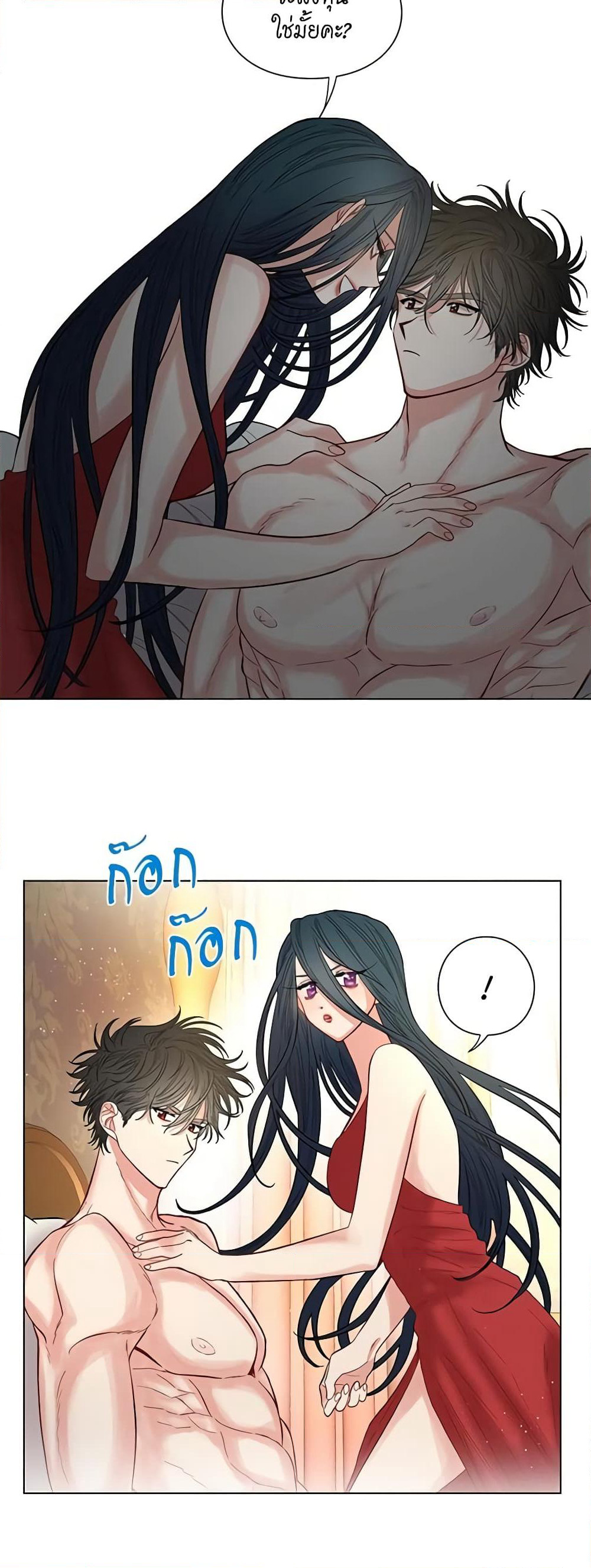 Lucia page 14