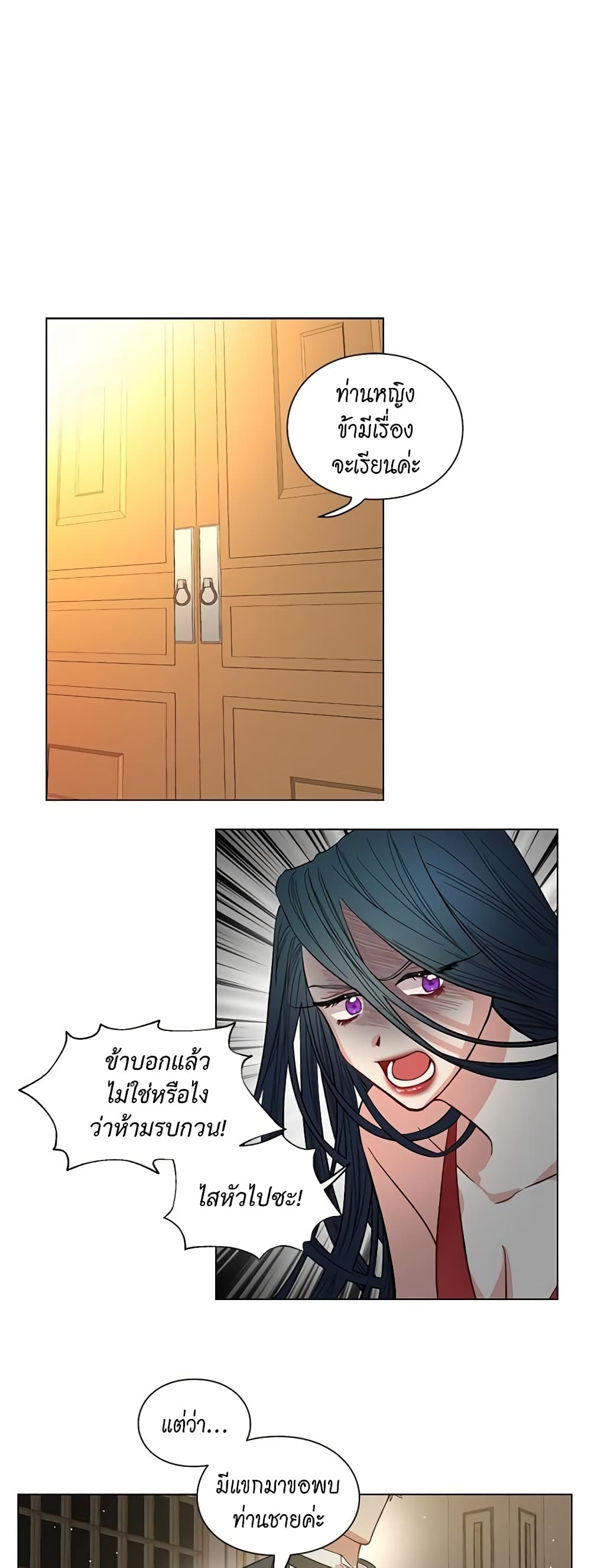 Lucia page 15