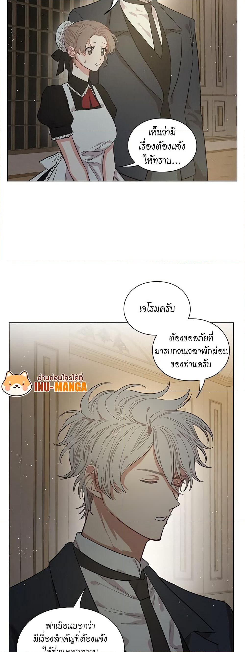 Lucia page 16