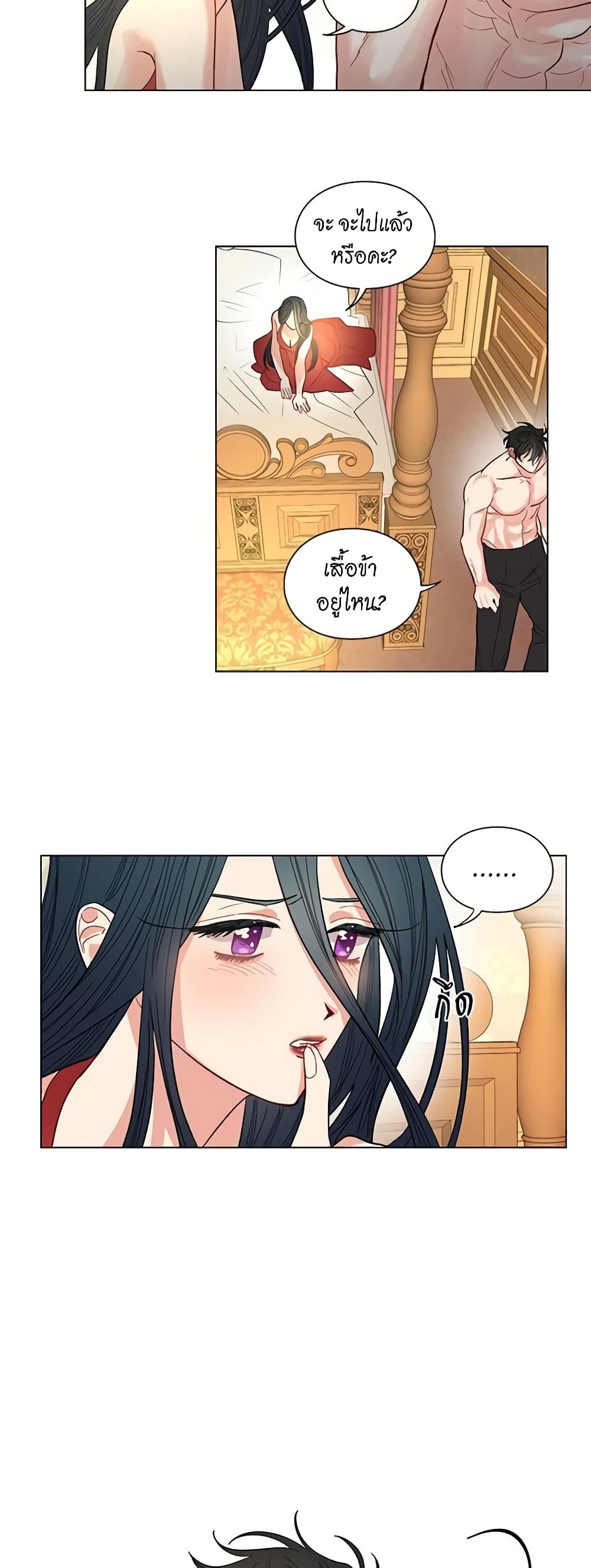 Lucia page 18