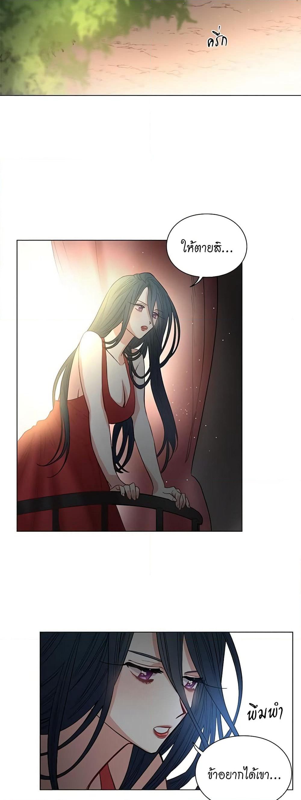 Lucia page 22