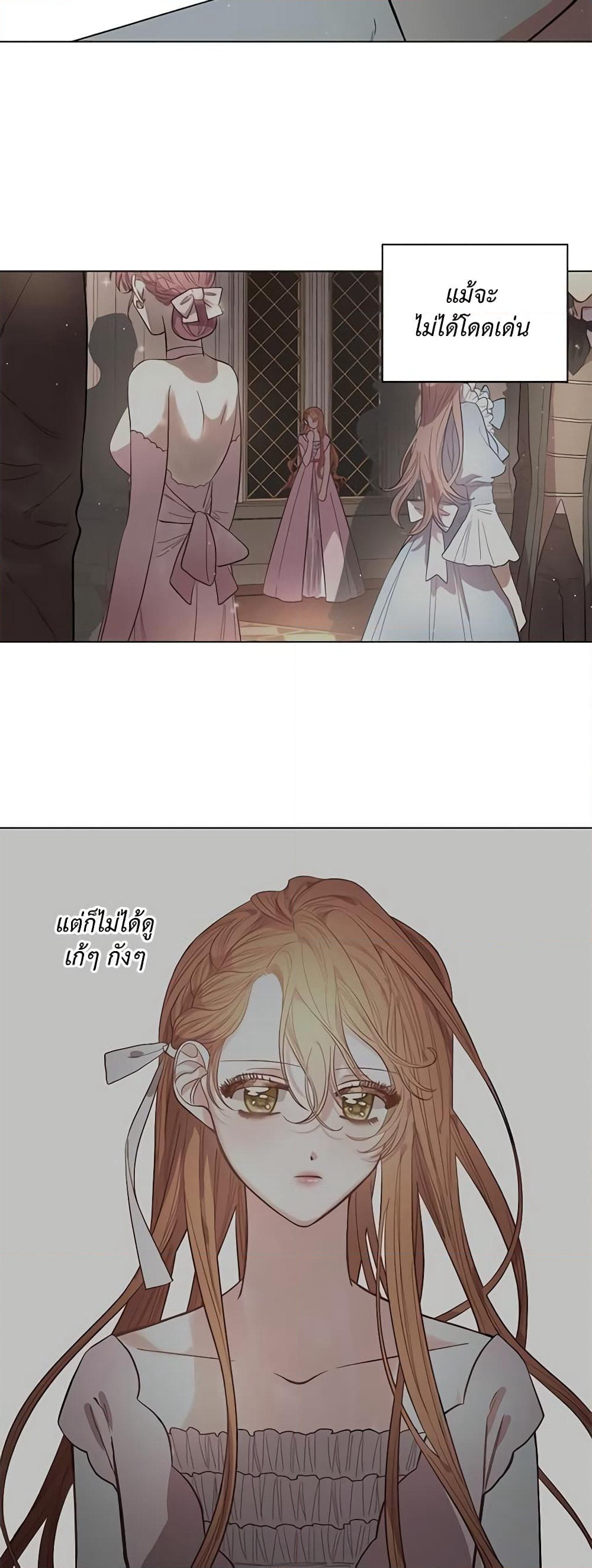 Lucia page 27