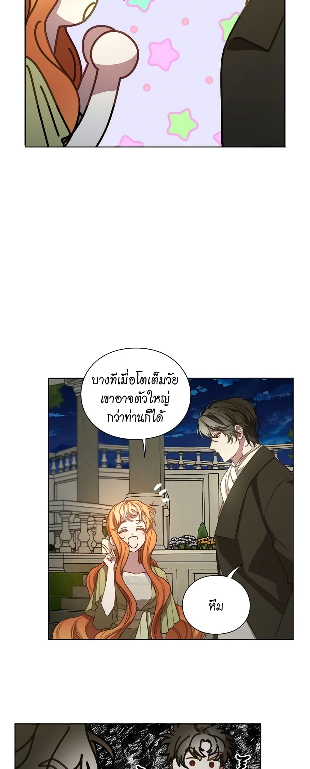 Lucia page 4