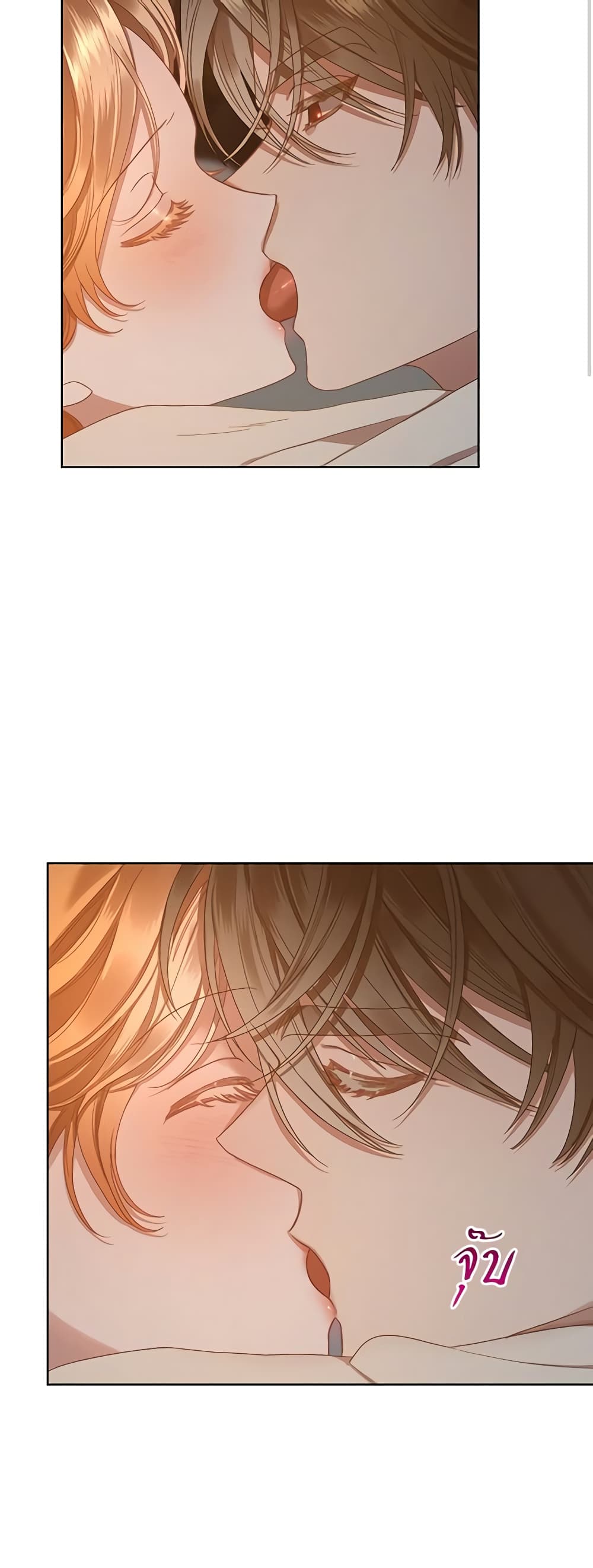 Lucia page 3