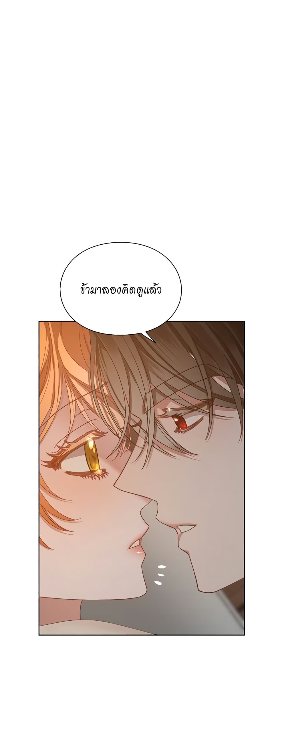Lucia page 4