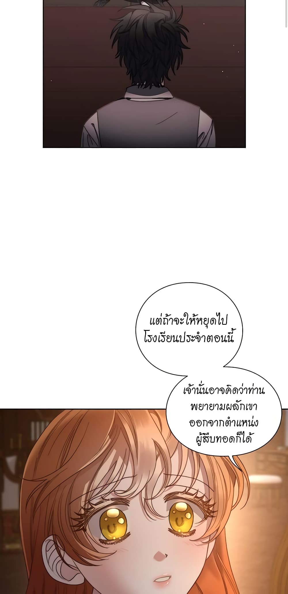 Lucia page 4