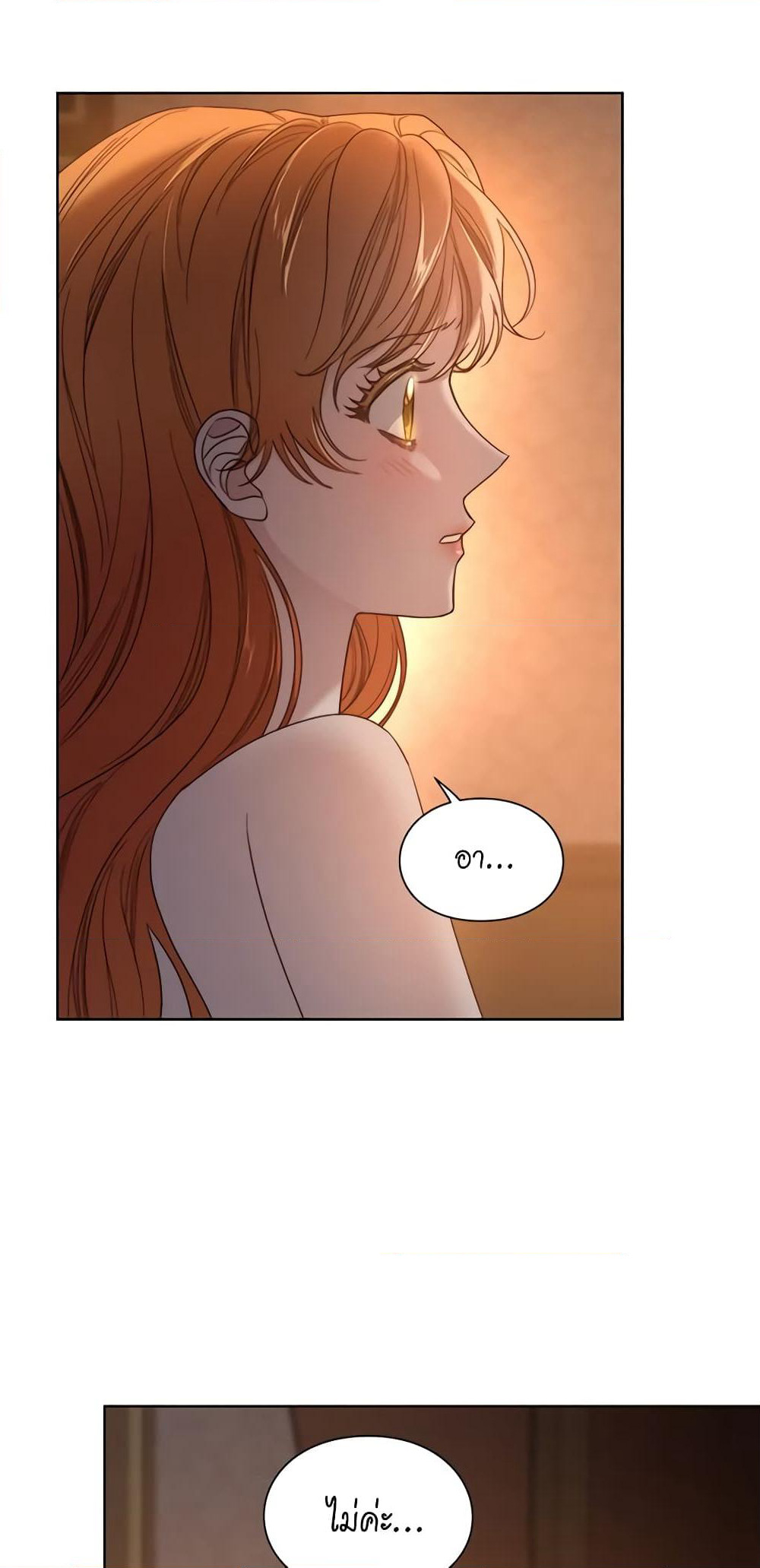 Lucia page 7