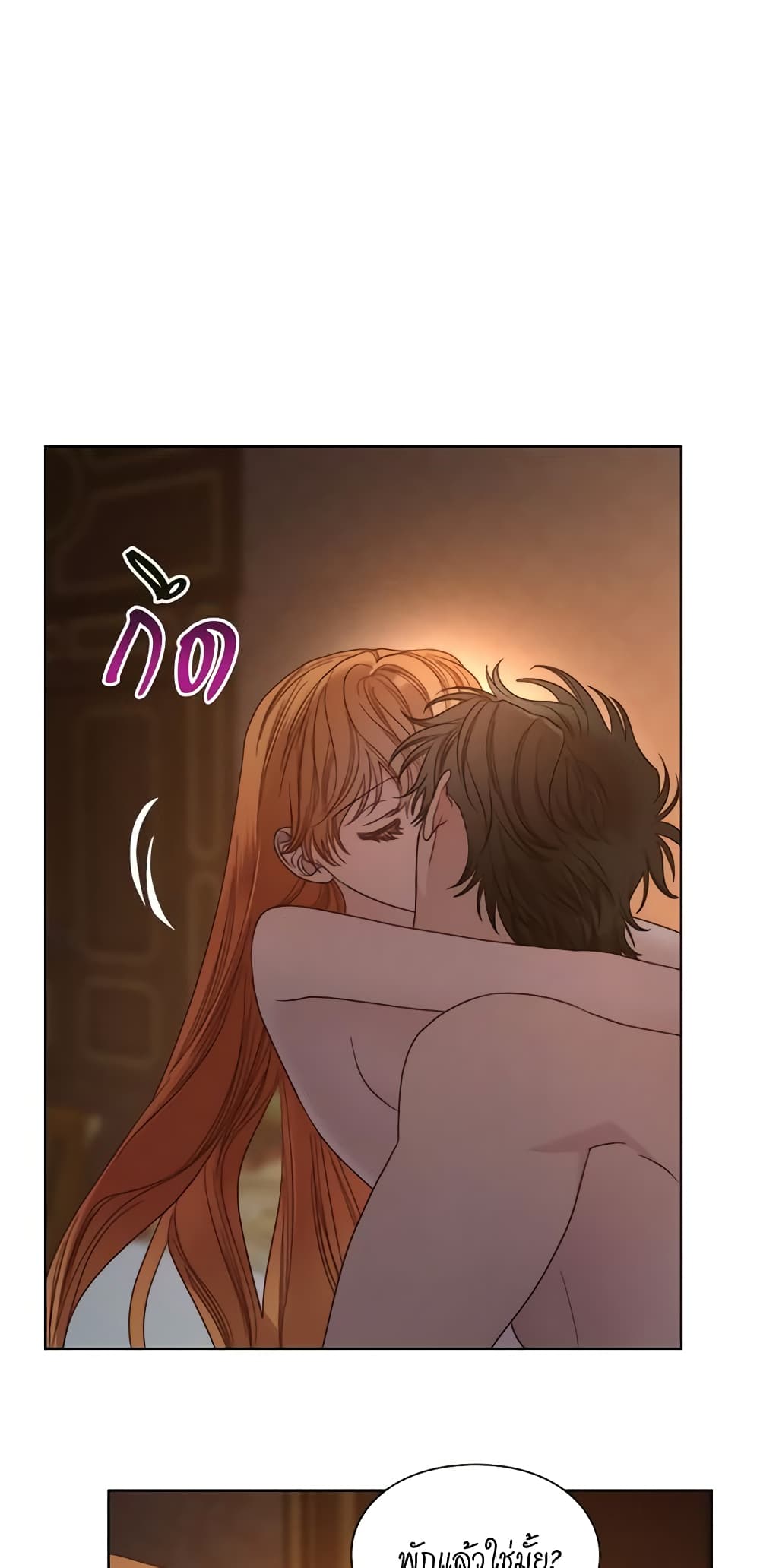 Lucia page 11