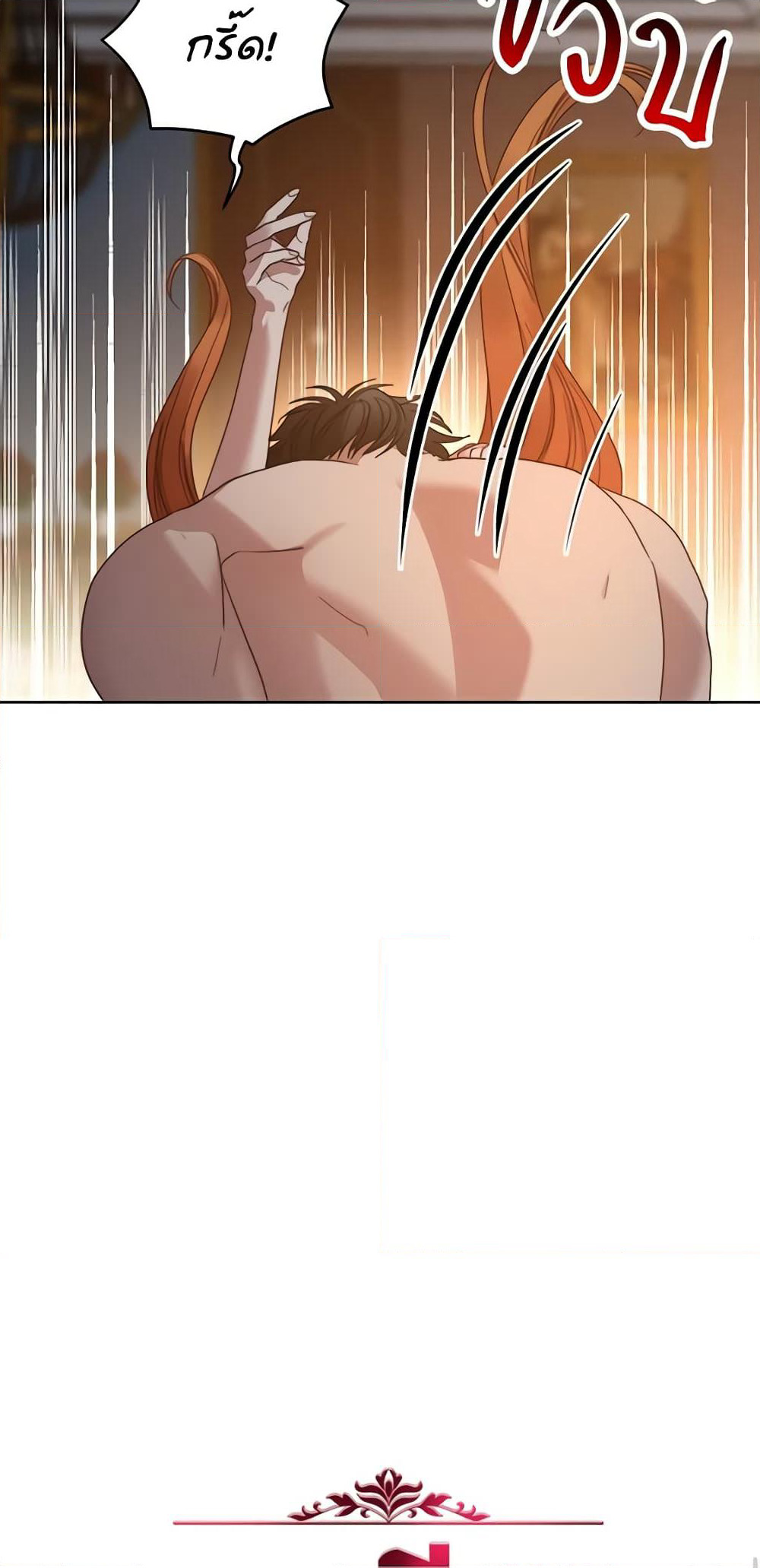 Lucia page 13