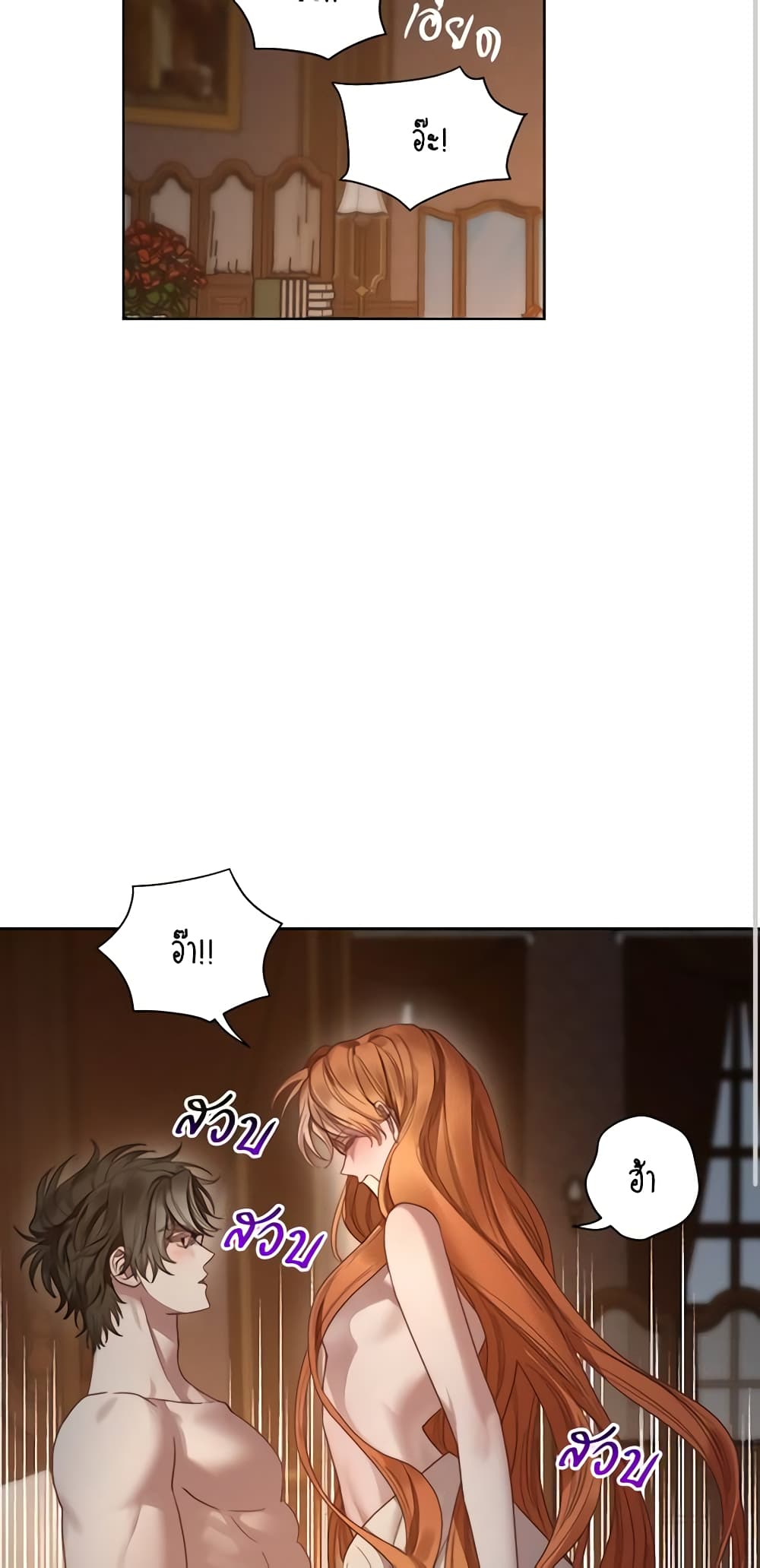 Lucia page 15