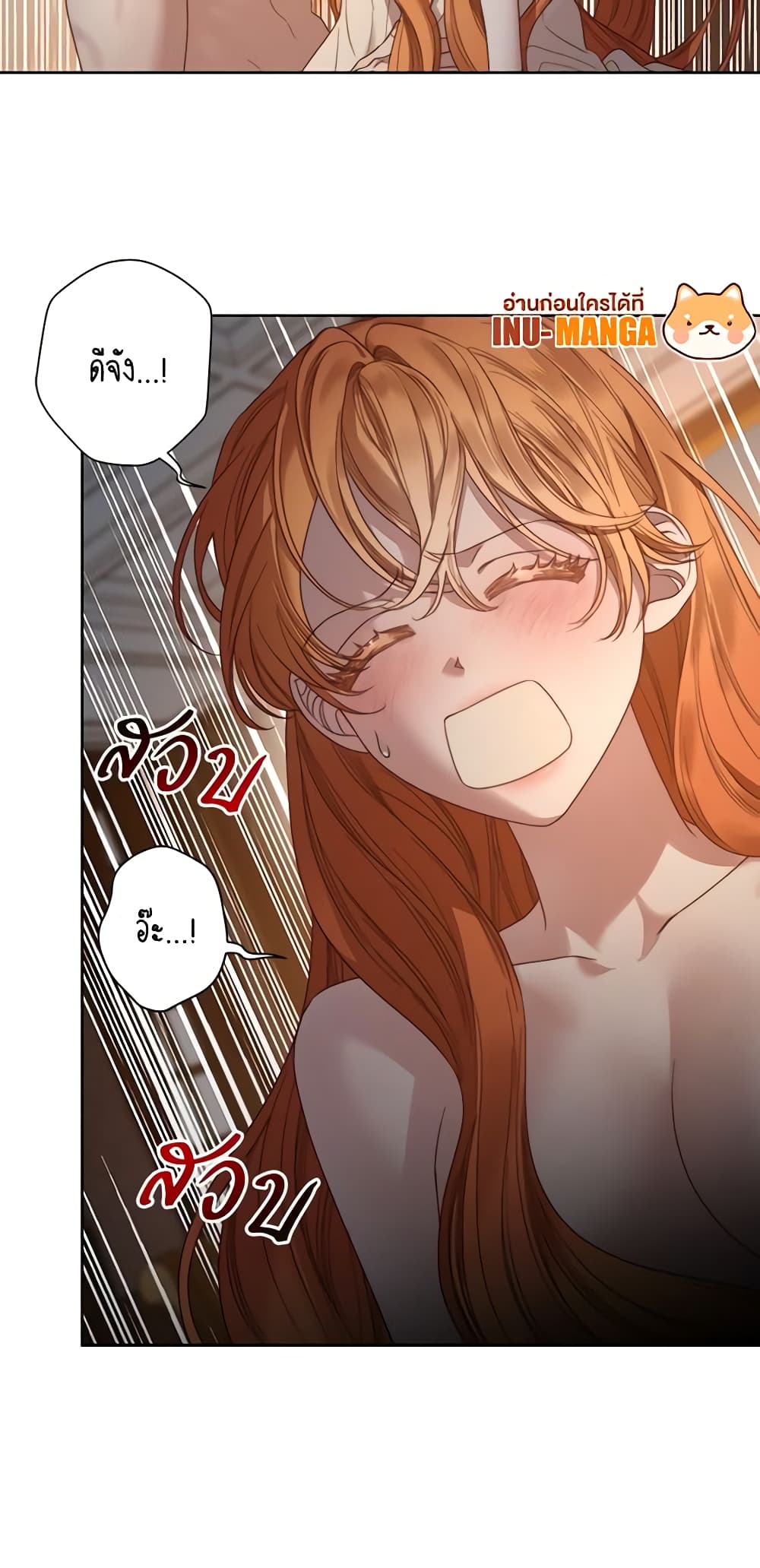 Lucia page 16