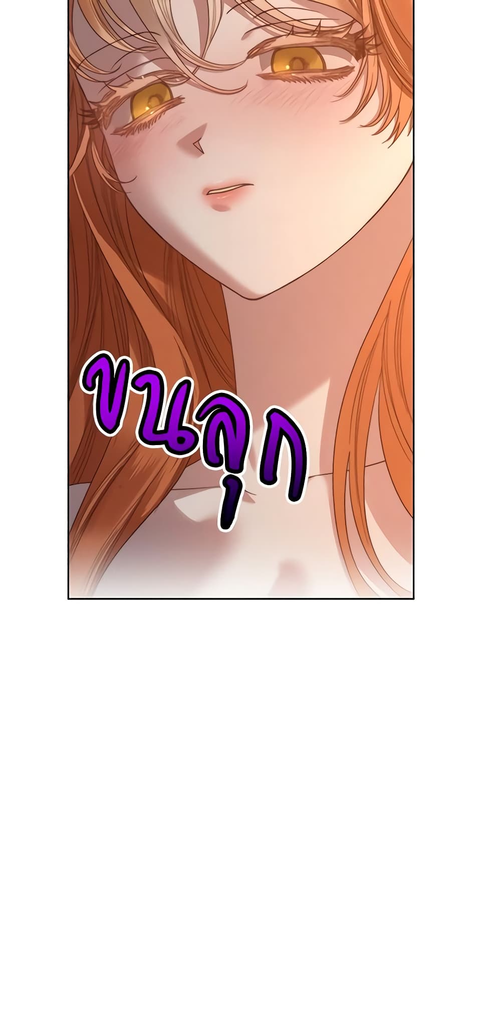 Lucia page 20