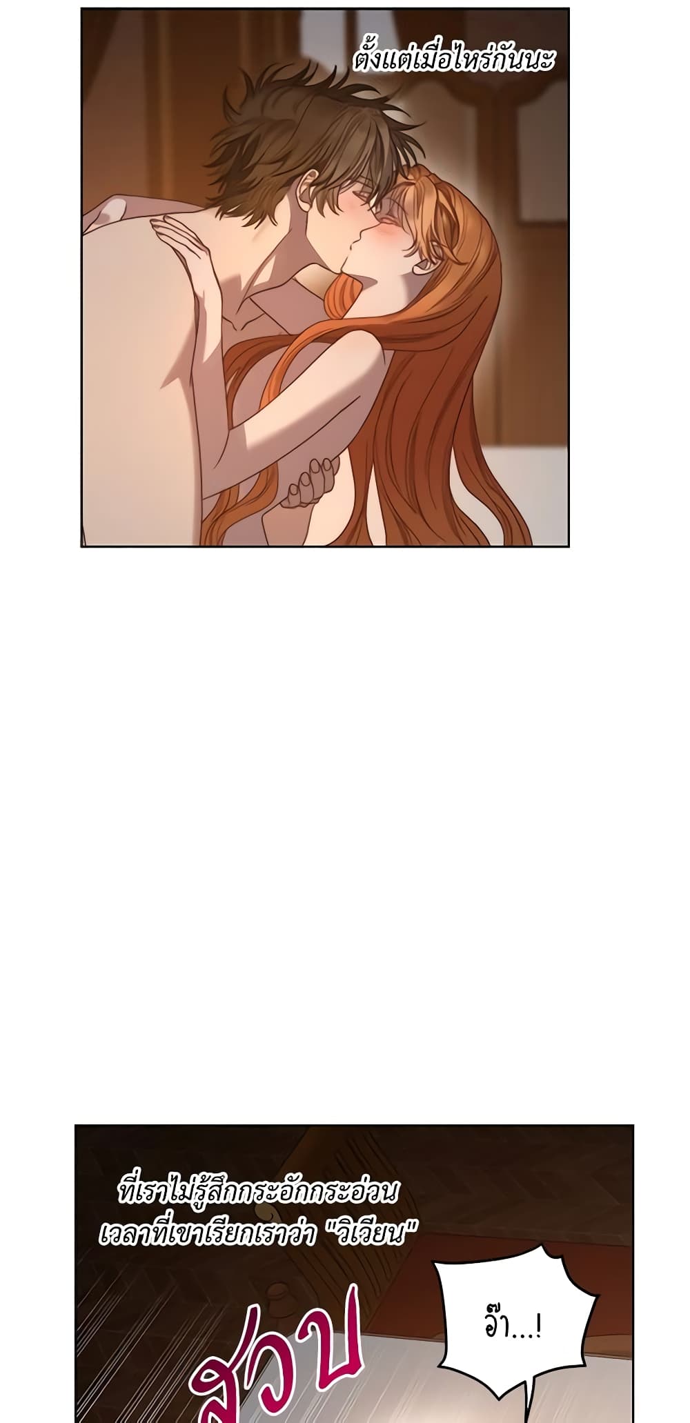 Lucia page 21