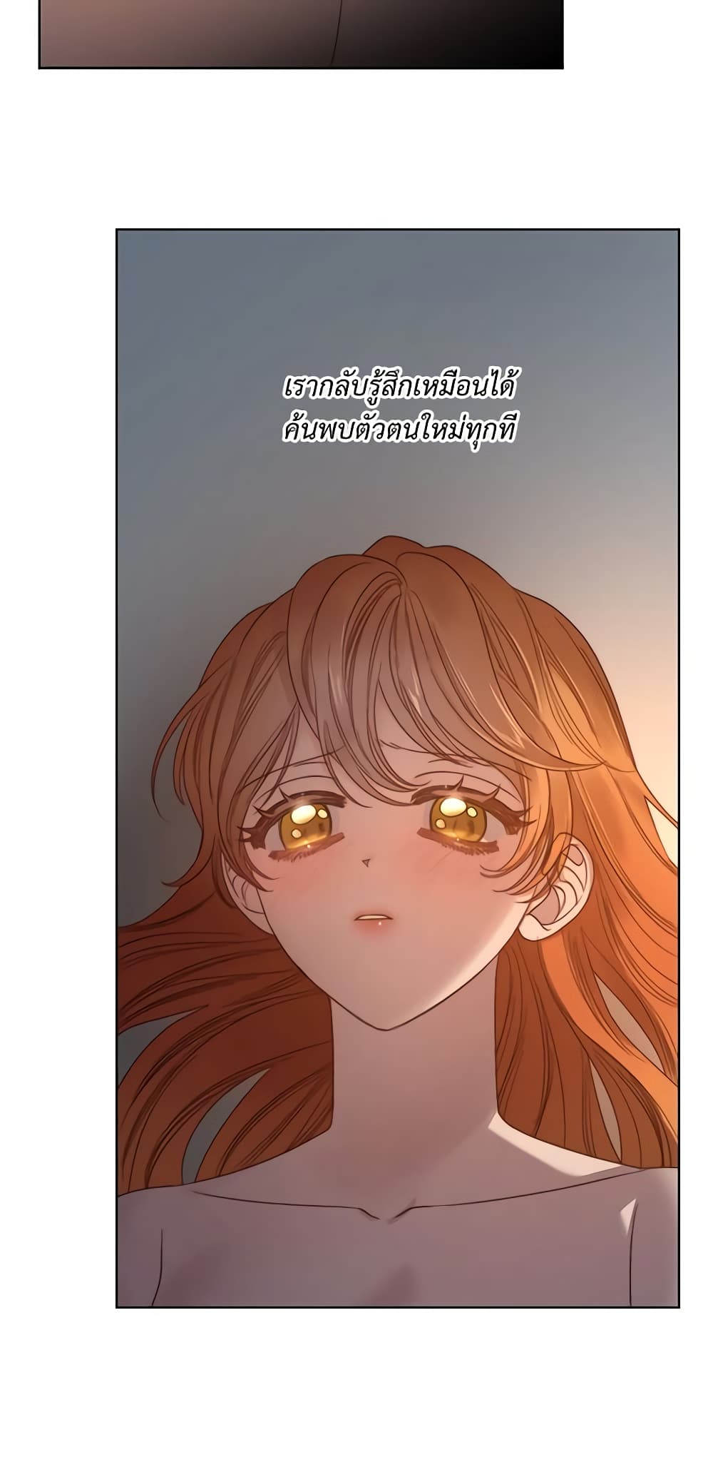 Lucia page 23