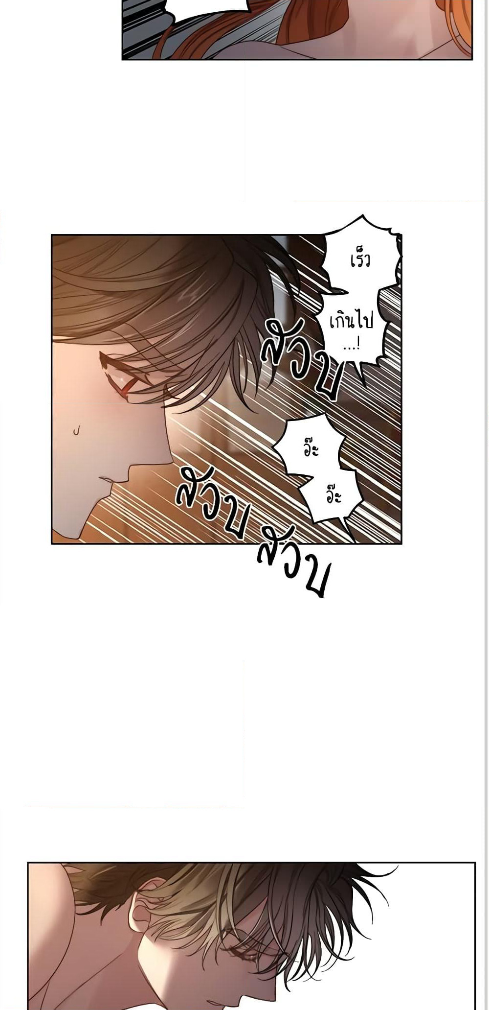 Lucia page 26