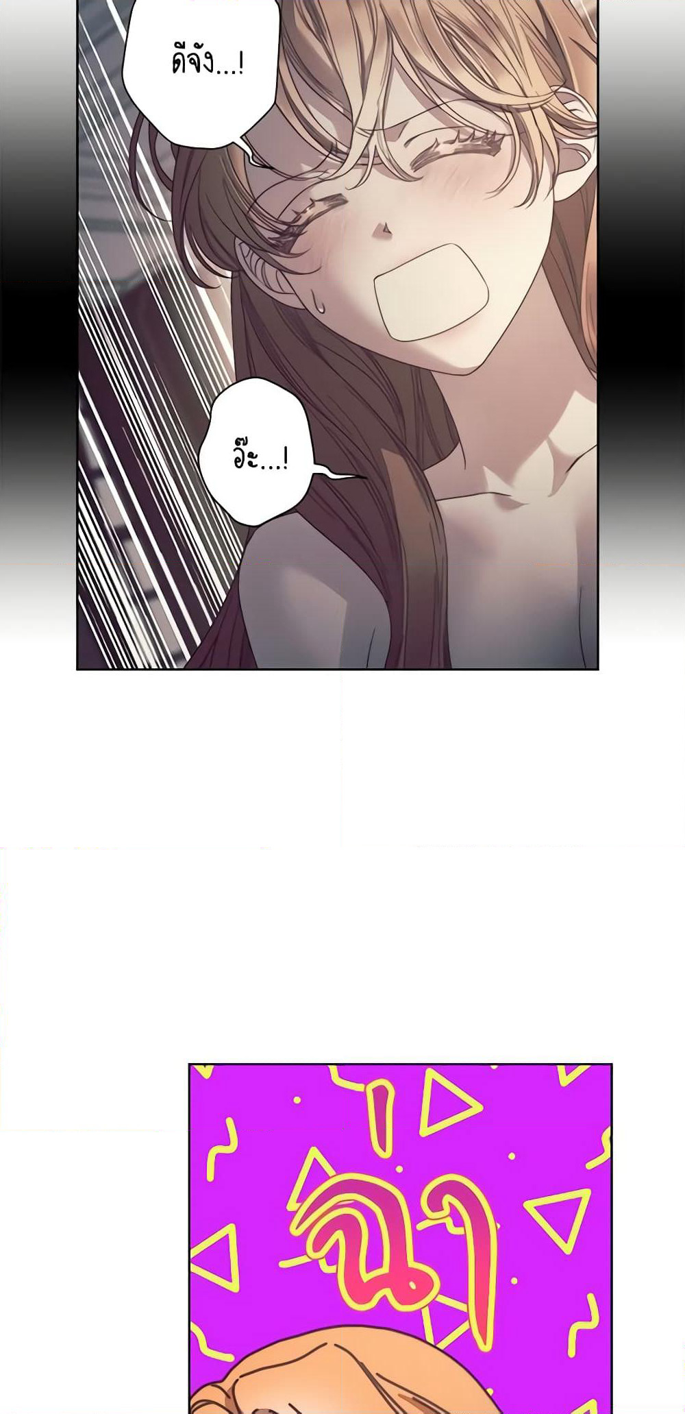 Lucia page 32