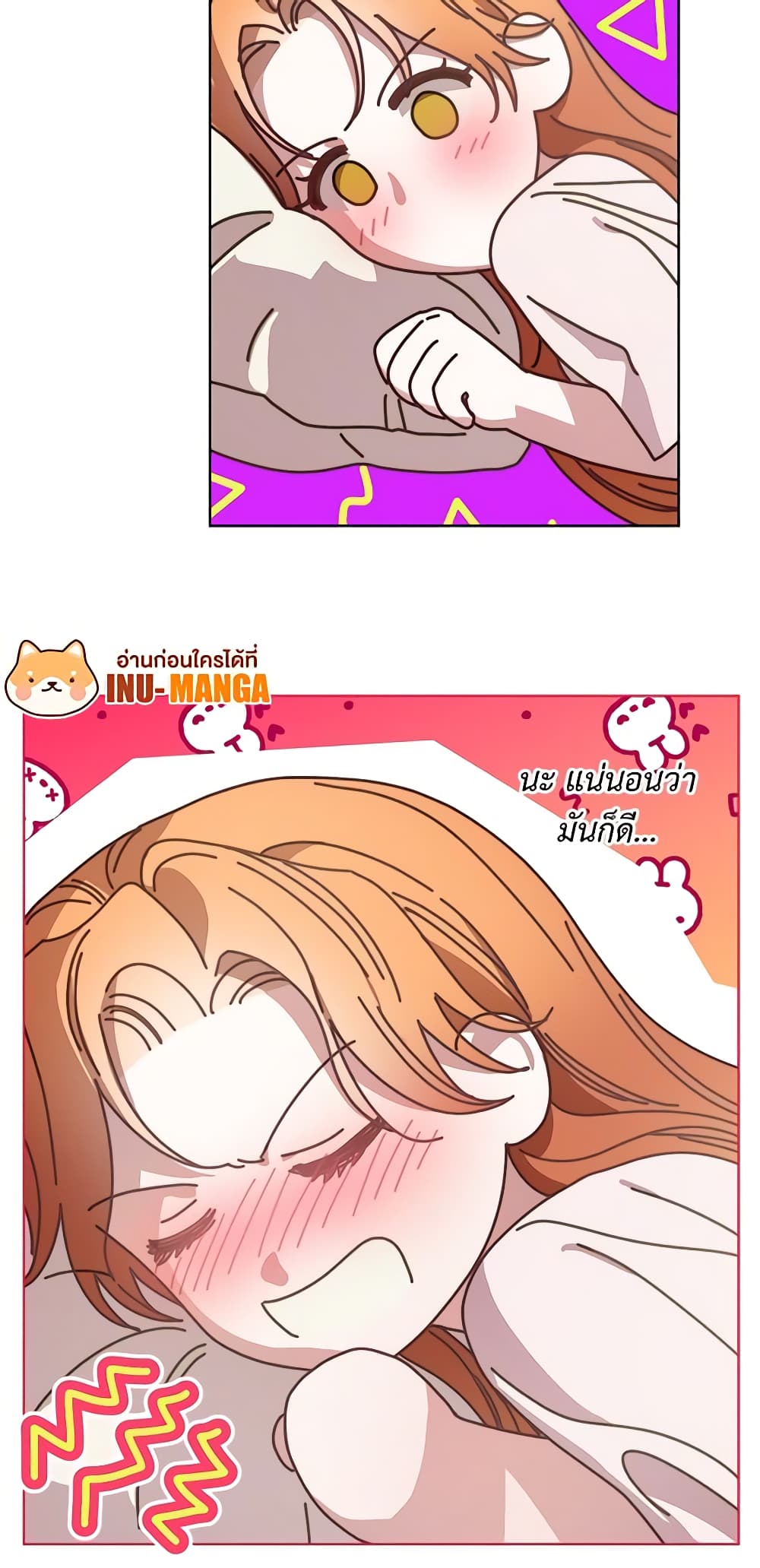 Lucia page 33