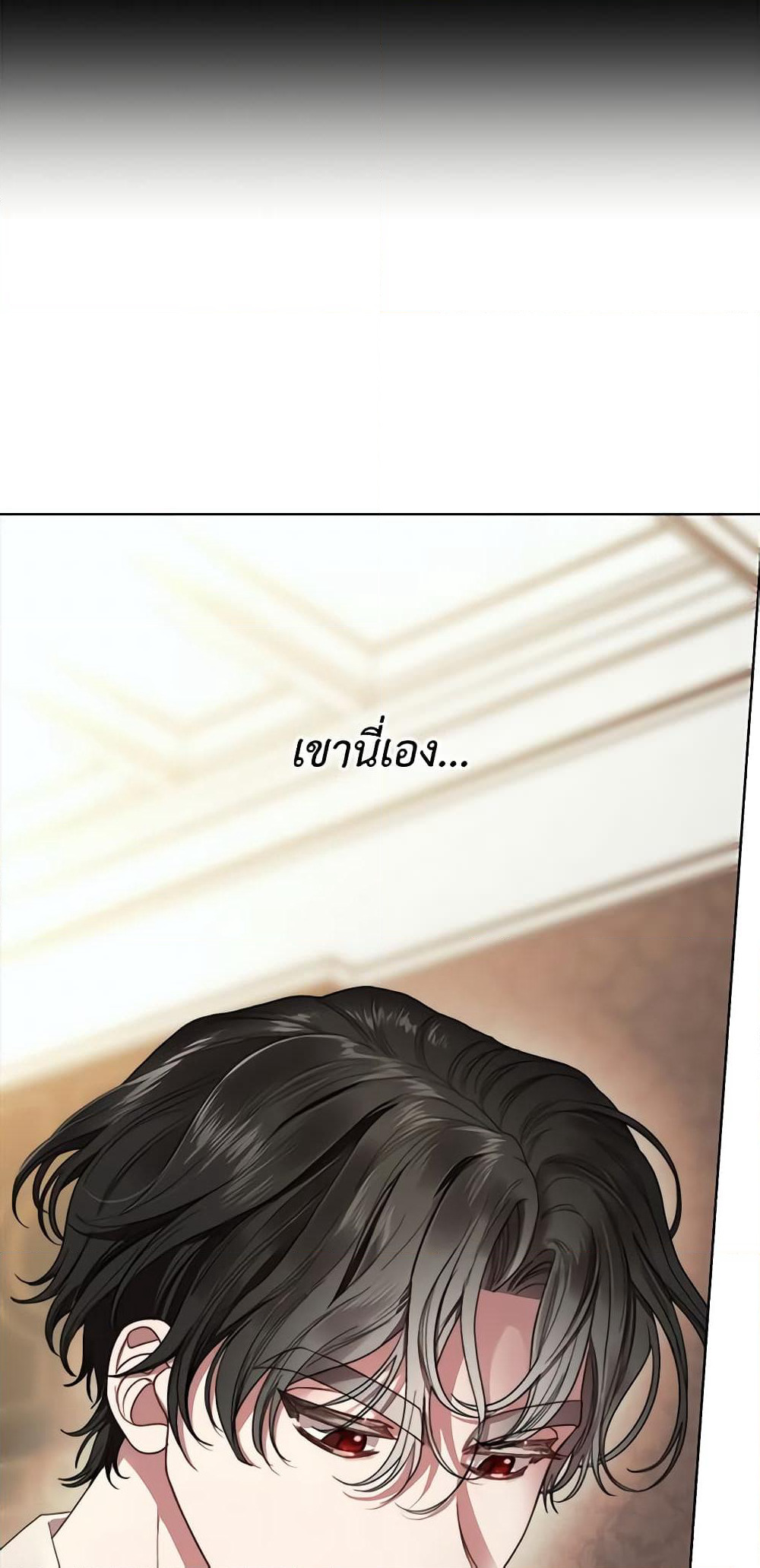 Lucia page 41