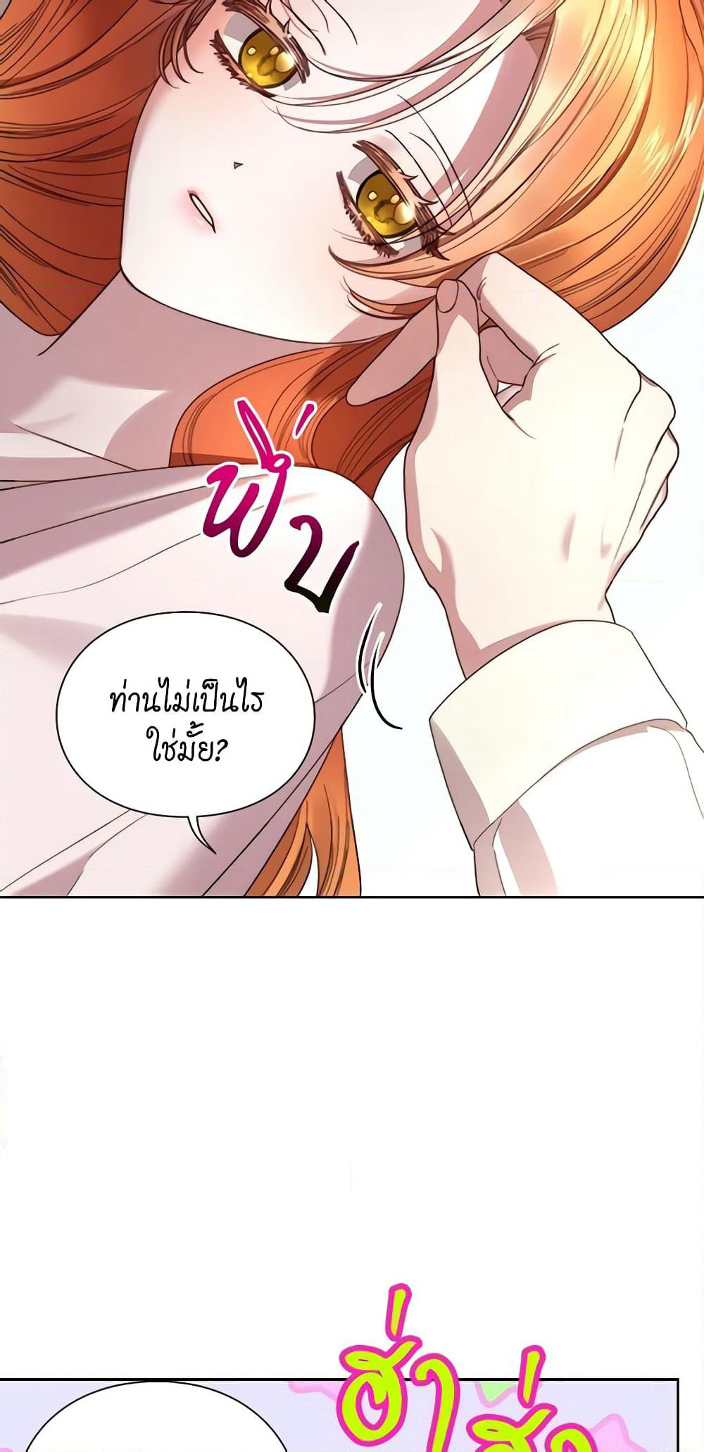 Lucia page 45