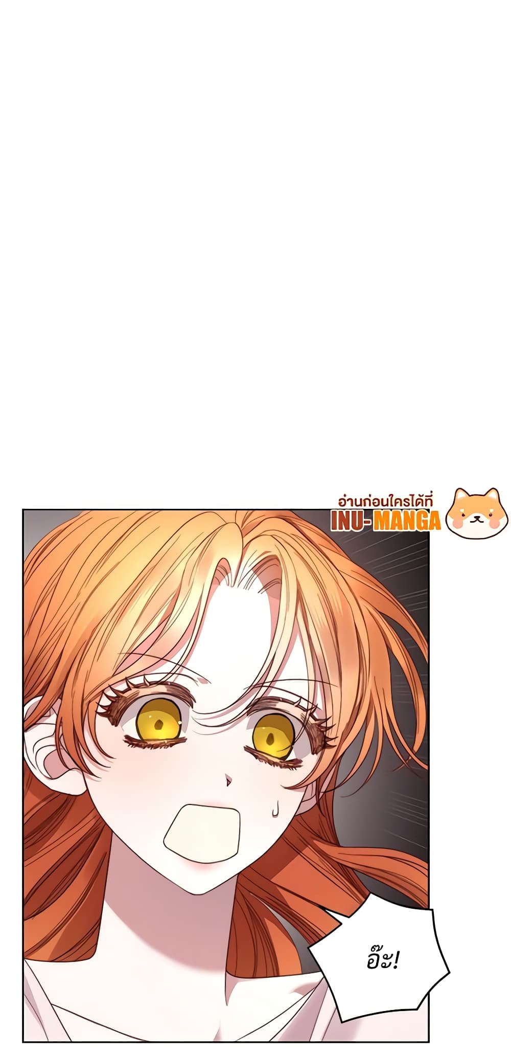 Lucia page 50