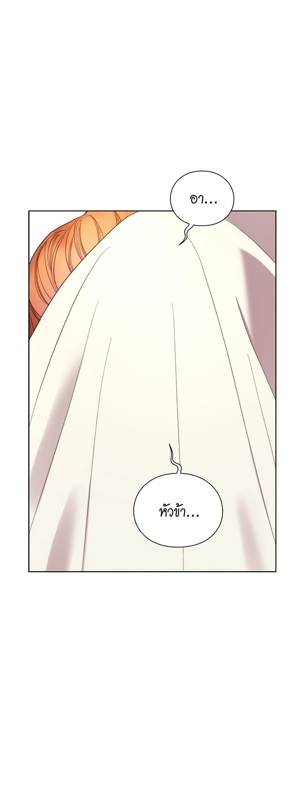 Lucia page 4