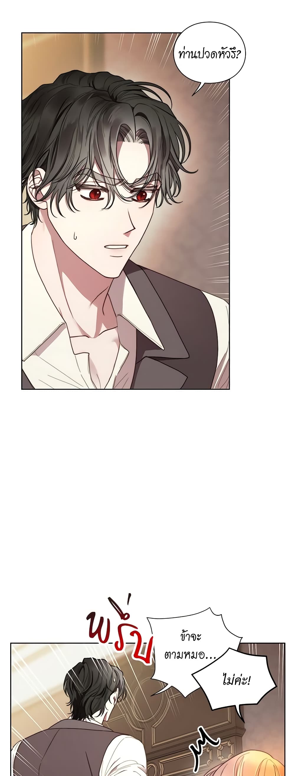 Lucia page 5
